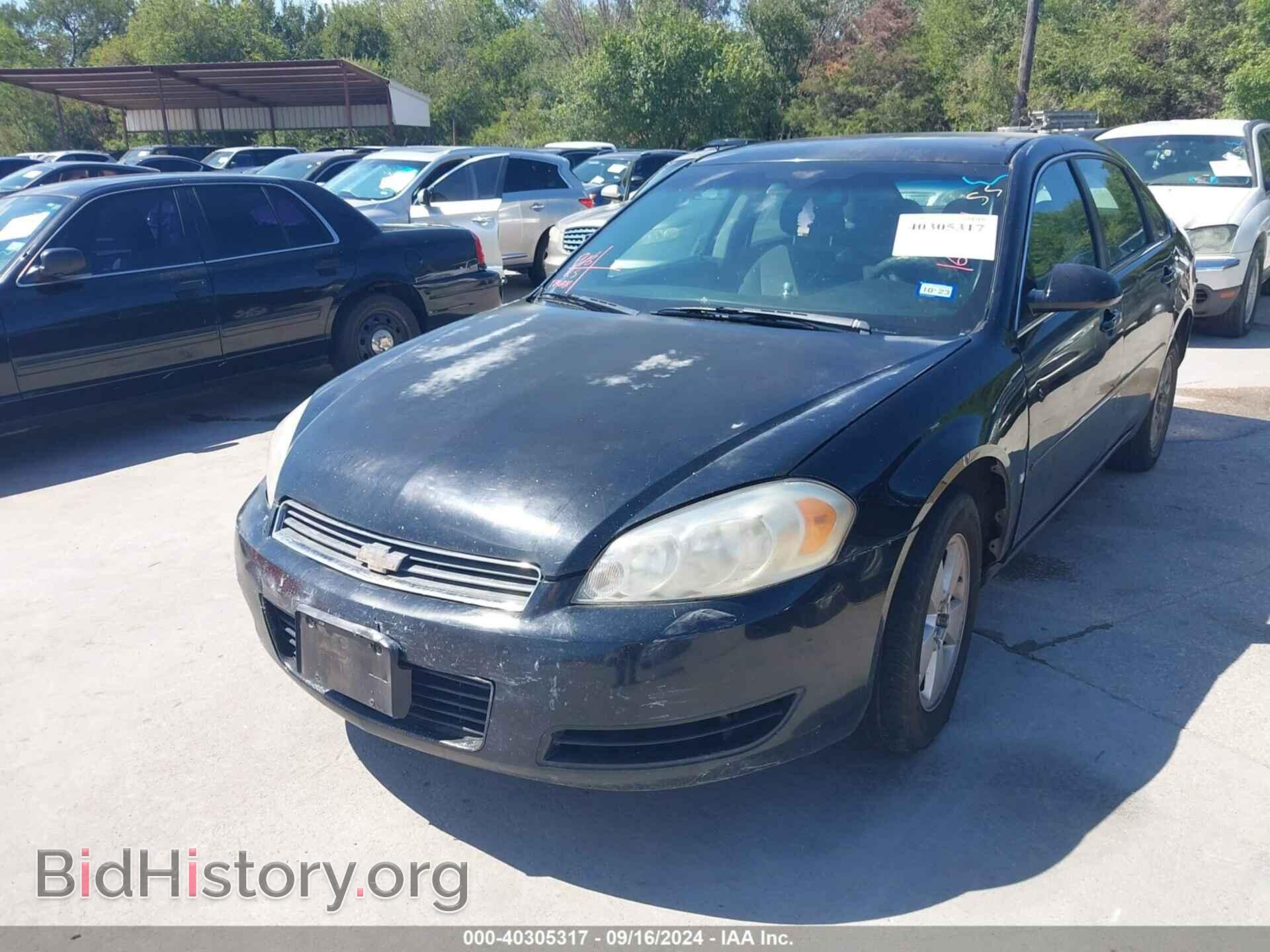 2007 CHEVROLET IMPALA - VIN: 2G1WT58K679167461 - Фото 2