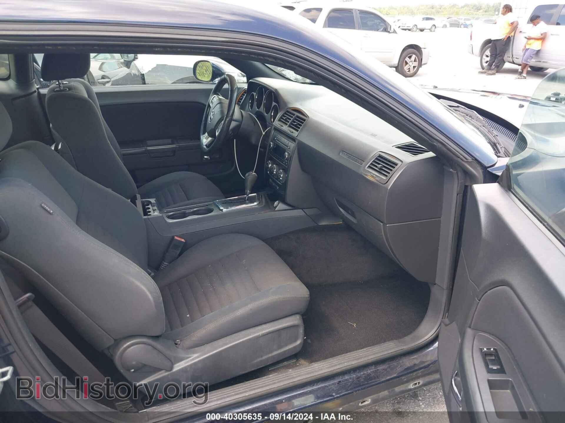 2011 DODGE CHALLENGER - VIN: 2B3CJ4DG0BH569889 - Фото 5