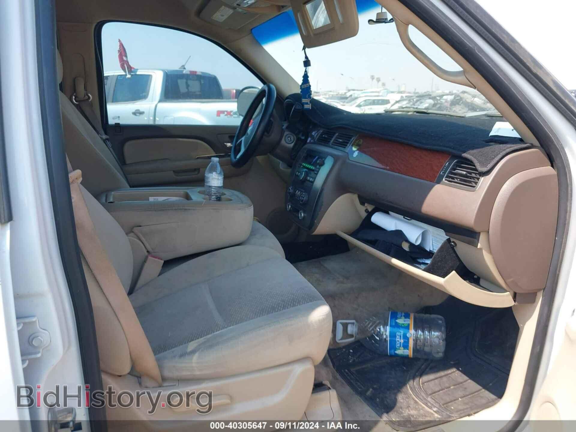 2007 GMC YUKON - VIN: 1GKFC13C47R257878 - Фото 5