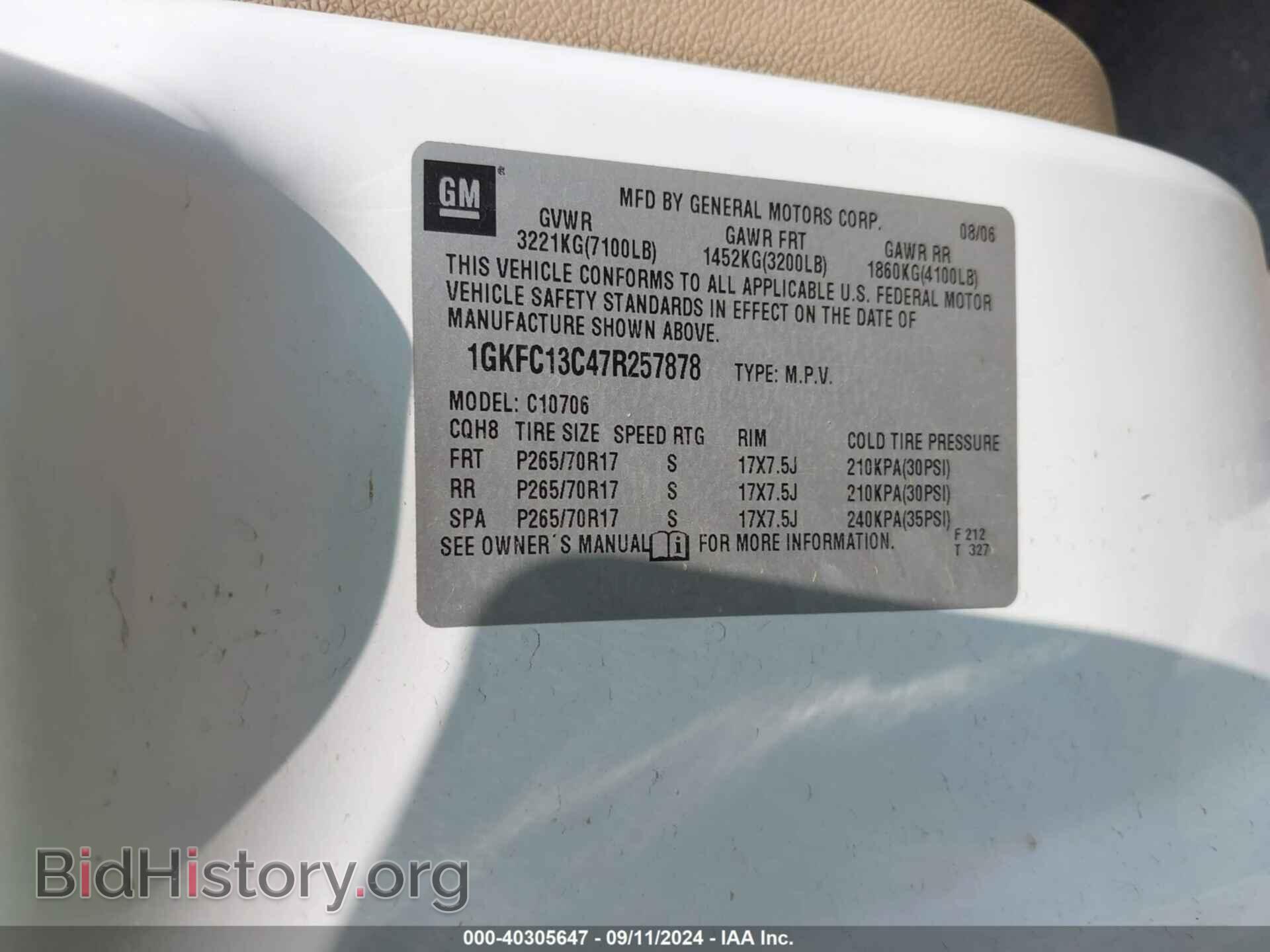 2007 GMC YUKON - VIN: 1GKFC13C47R257878 - Фото 9