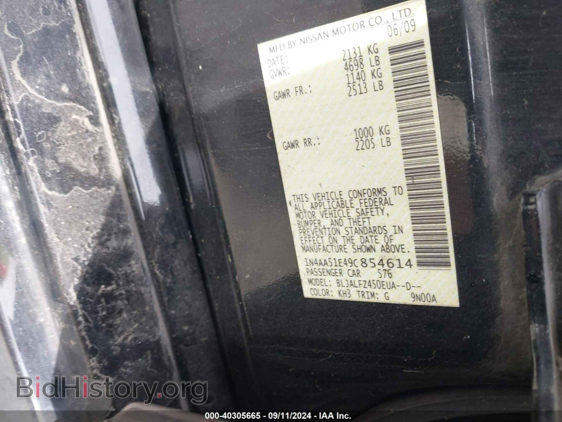 2009 NISSAN MAXIMA - VIN: 1N4AA51E49C854614 - Фото 9