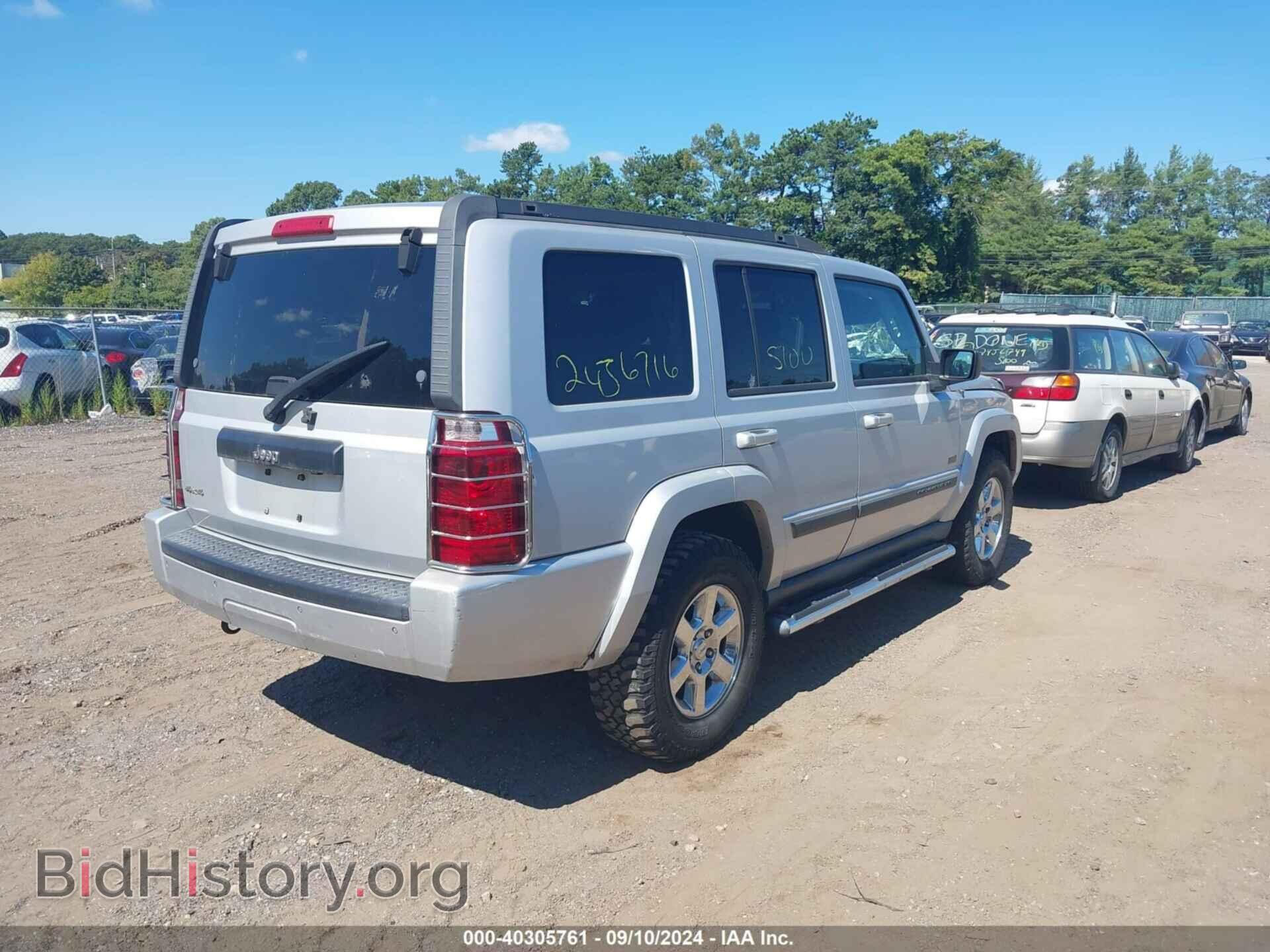 2007 JEEP COMMANDER - VIN: 1J8HG48K67C669998 - Фото 4