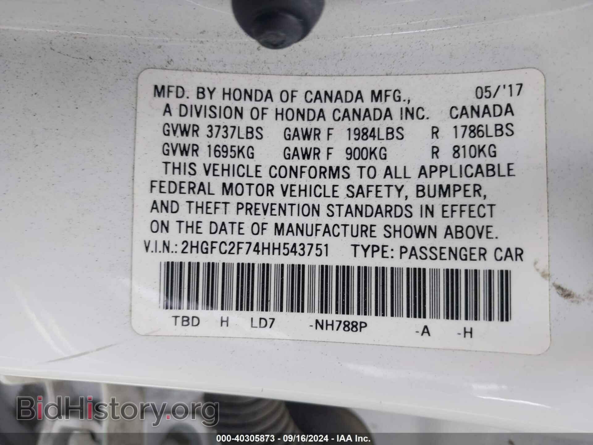2017 HONDA CIVIC - VIN: 2HGFC2F74HH543751 - Фото 9