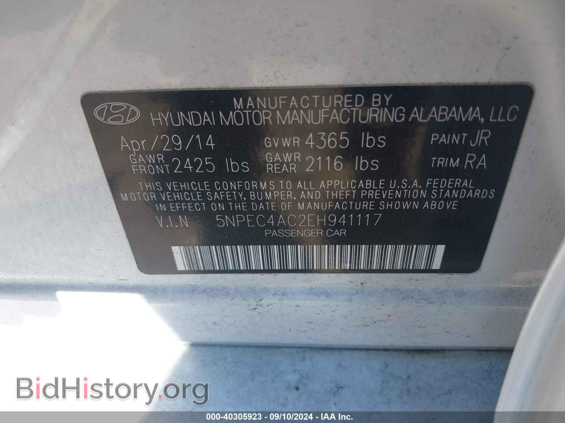 2014 HYUNDAI SONATA - VIN: 5NPEC4AC2EH941117 - Фото 9