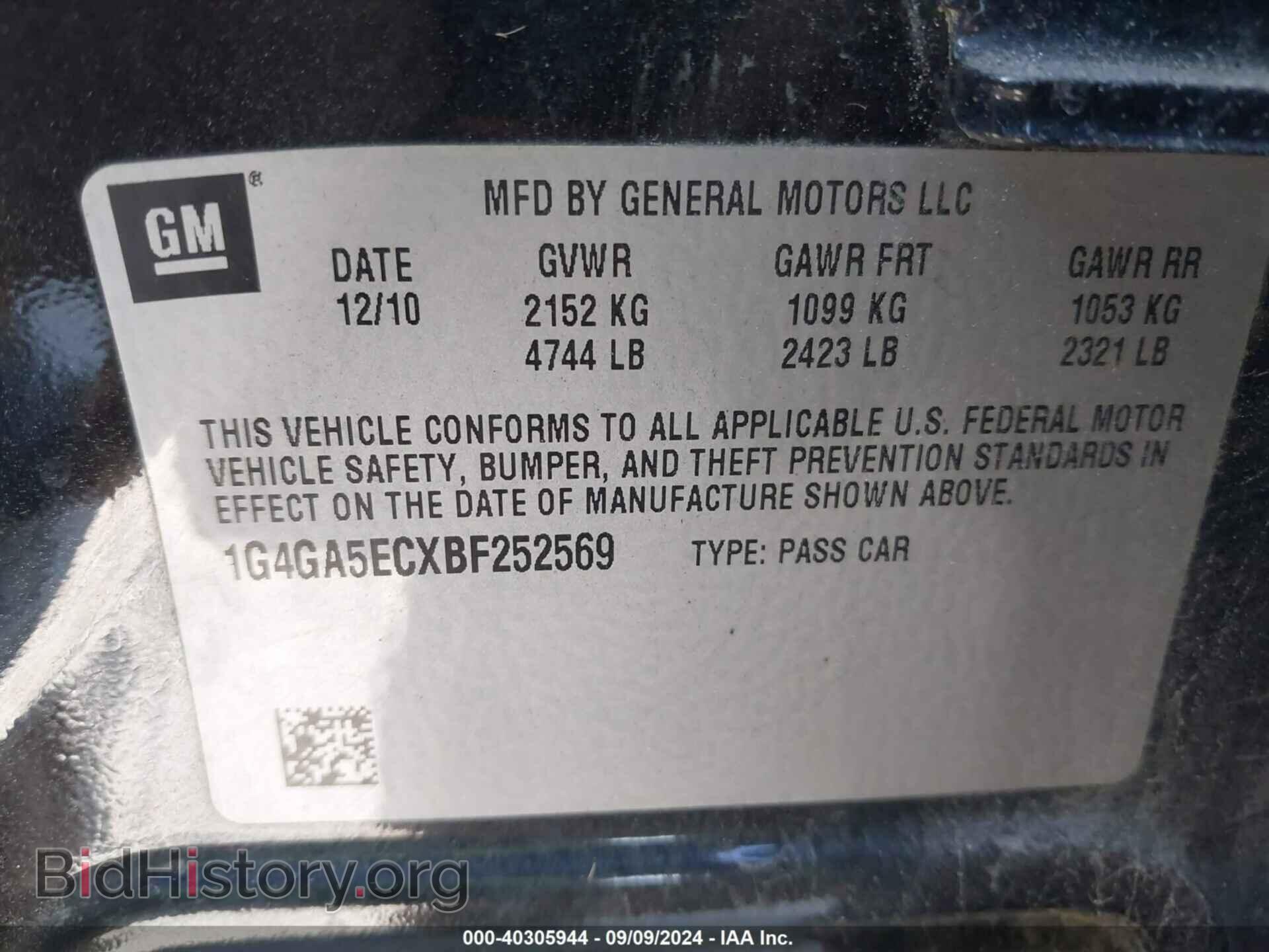 2011 BUICK LACROSSE - VIN: 1G4GA5ECXBF252569 - Фото 9