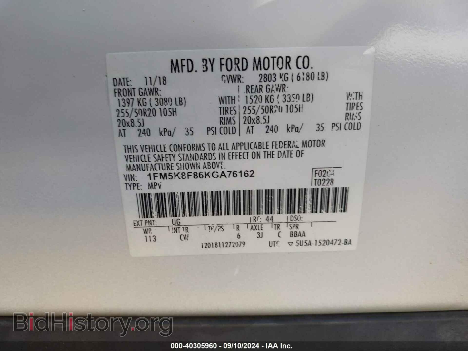 2019 FORD EXPLORER - VIN: 1FM5K8F86KGA76162 - Фото 9
