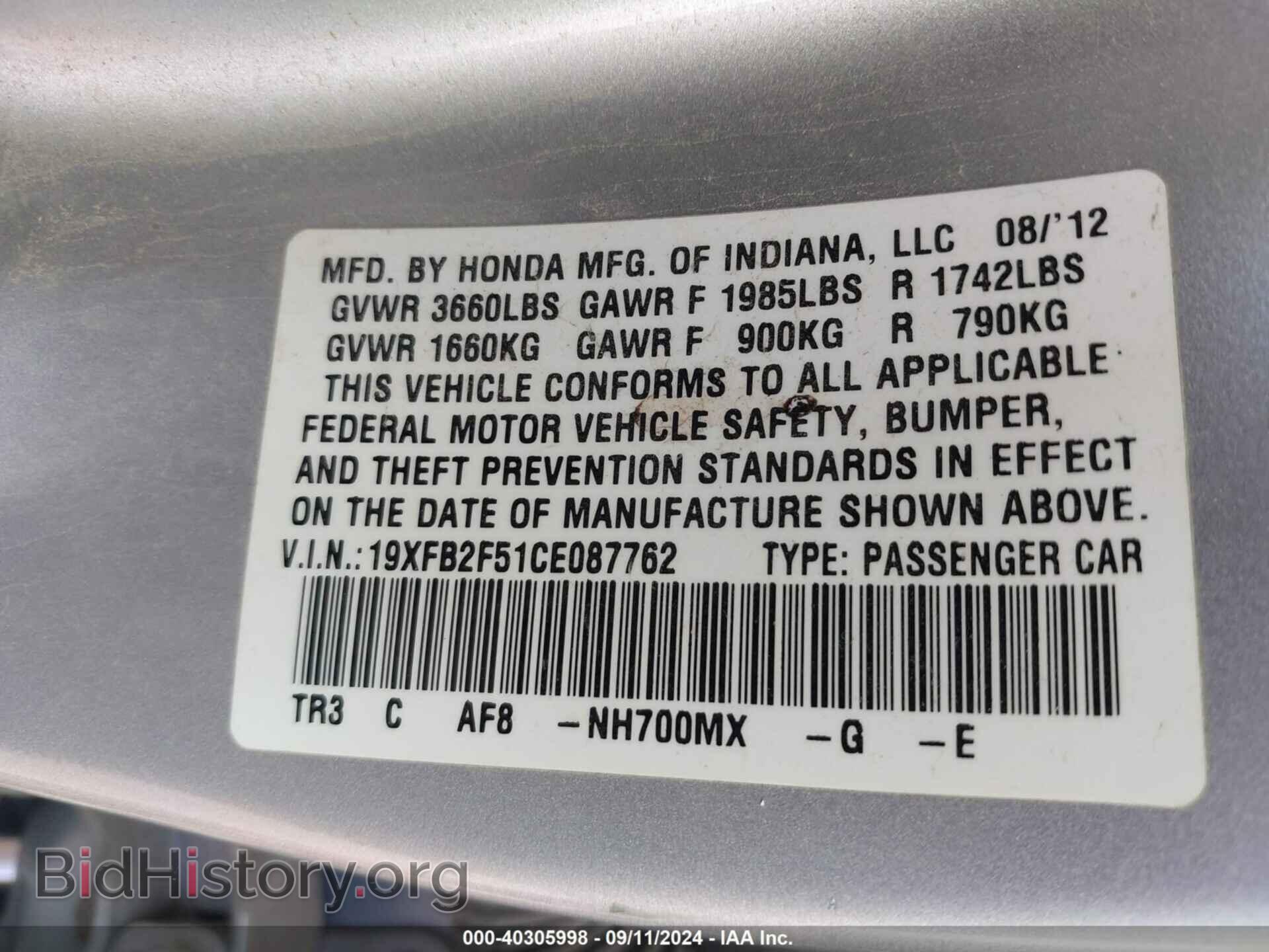 2012 HONDA CIVIC - VIN: 19XFB2F51CE087762 - Photo 9