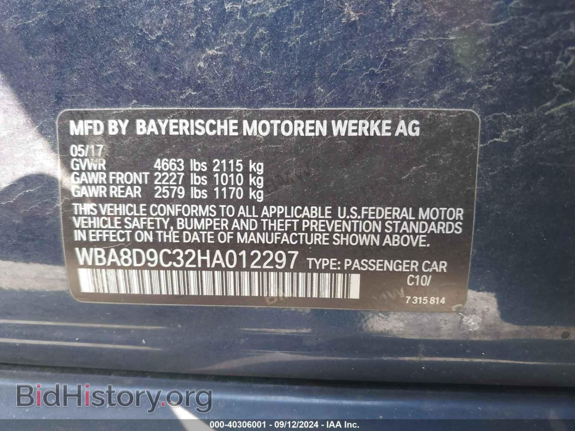 2017 BMW 330I - VIN: WBA8D9C32HA012297 - Фото 9