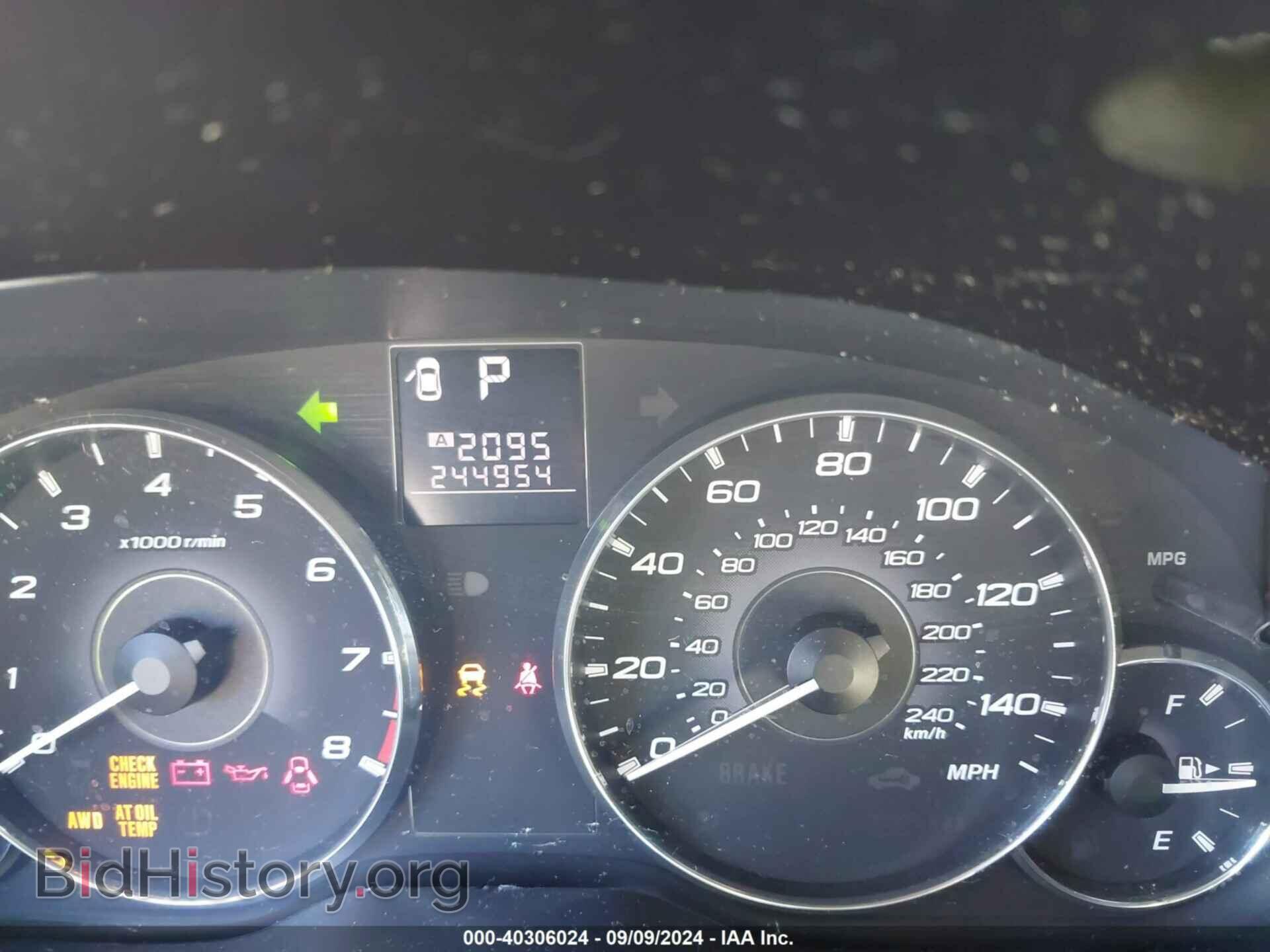 2011 SUBARU OUTBACK - VIN: 4S4BRCCC8B3351936 - Фото 7