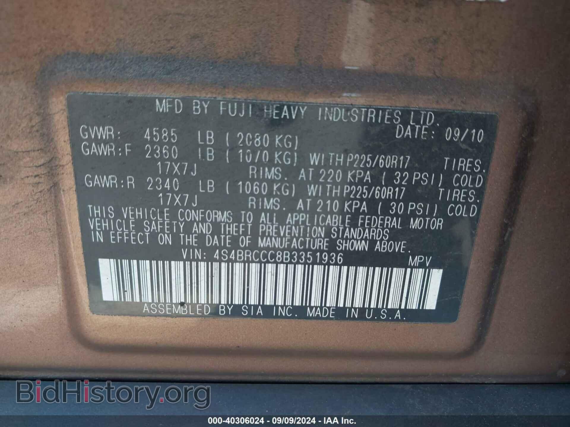 2011 SUBARU OUTBACK - VIN: 4S4BRCCC8B3351936 - Фото 9