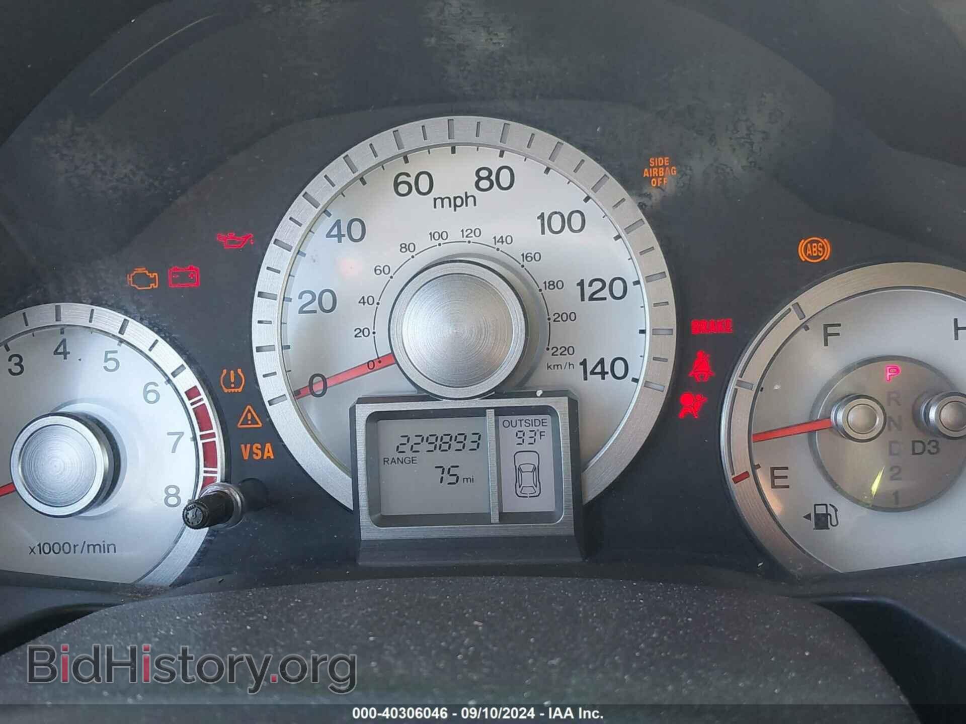 2011 HONDA PILOT - VIN: 5FNYF4H4XBB025234 - Photo 7