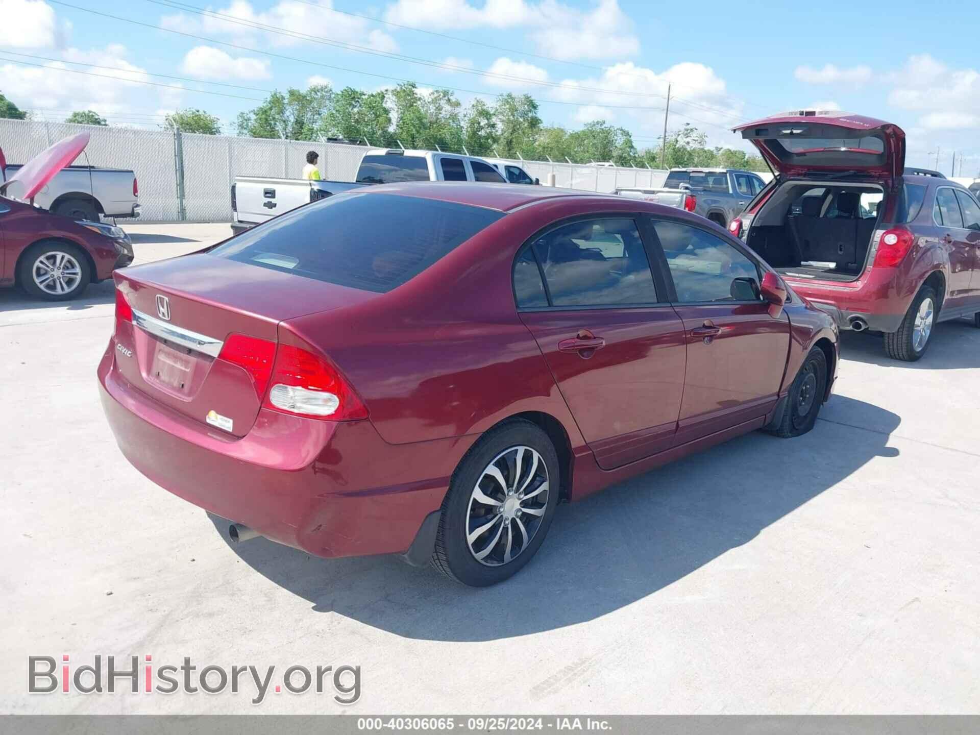 2011 HONDA CIVIC - VIN: 19XFA1F50BE005614 - Фото 4