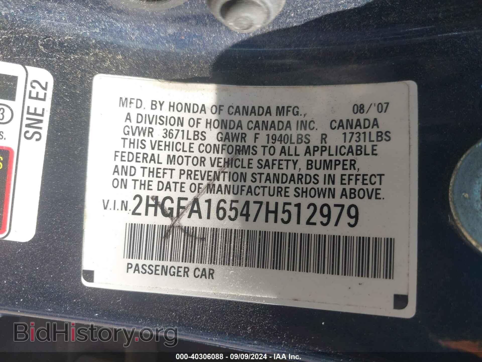 2007 HONDA CIVIC - VIN: 2HGFA16547H512979 - Фото 9