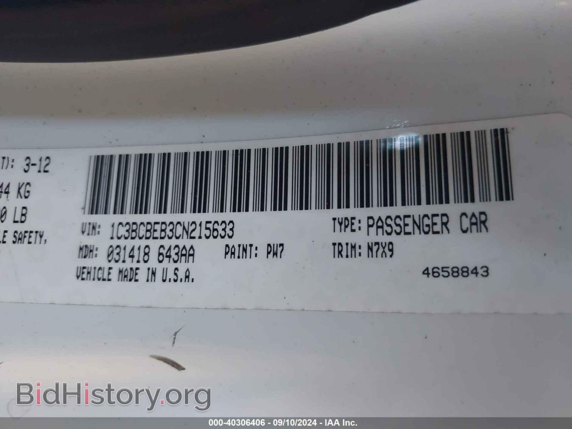 2012 CHRYSLER 200 - VIN: 1C3BCBEB3CN215633 - Фото 9