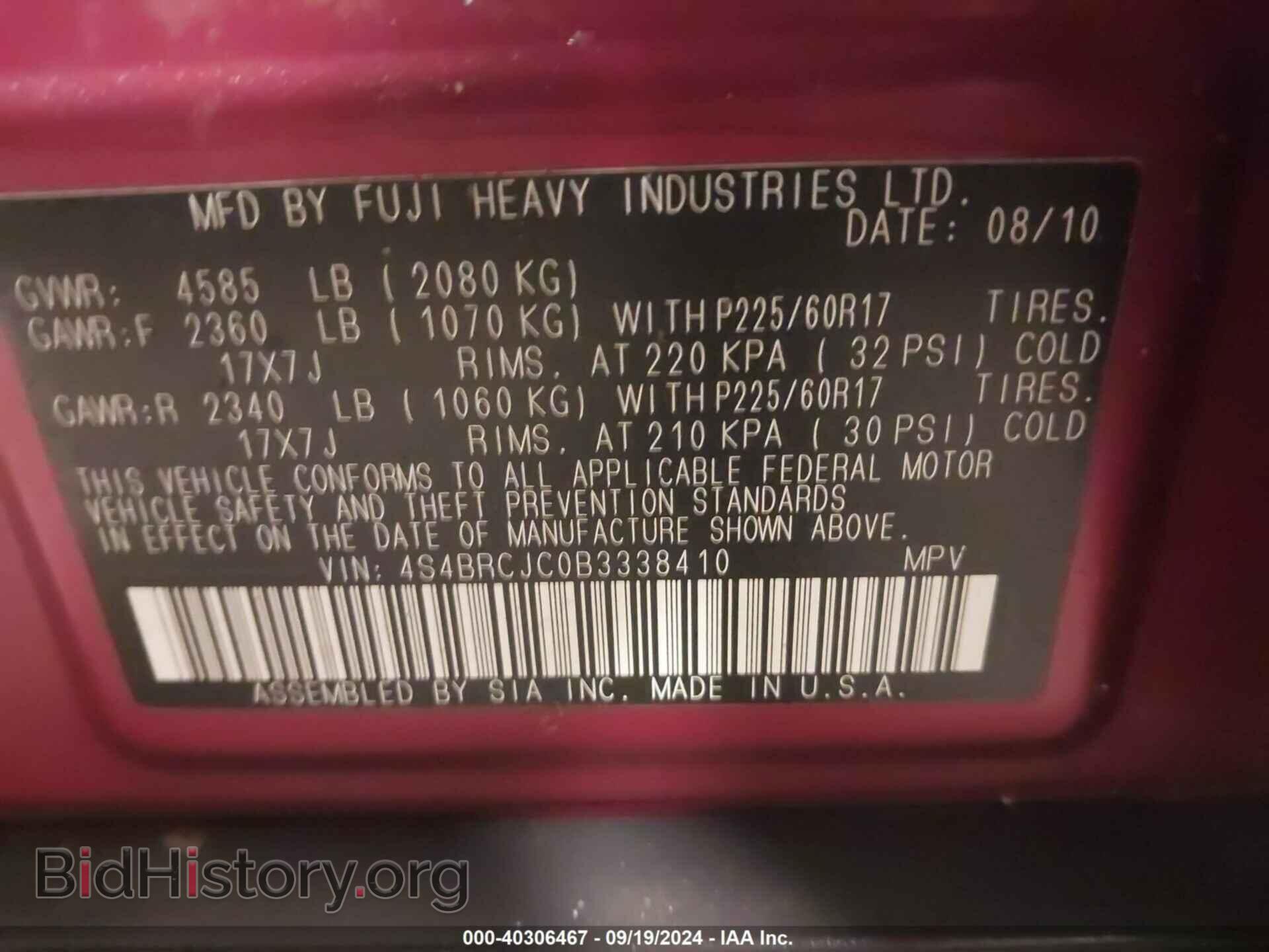 2011 SUBARU OUTBACK - VIN: 4S4VRCJC0B3338410 - Фото 9