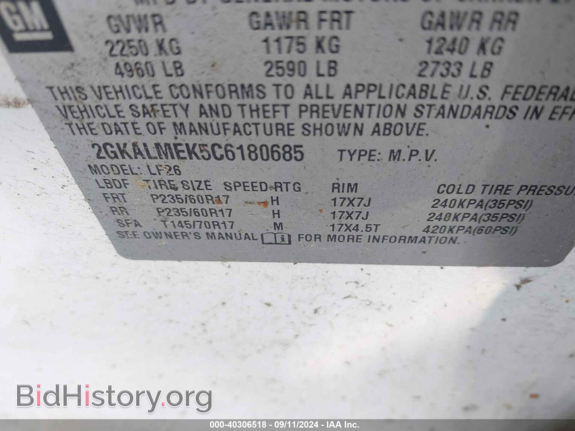 2012 GMC TERRAIN - VIN: 2GKALMEK5C6180685 - Фото 9