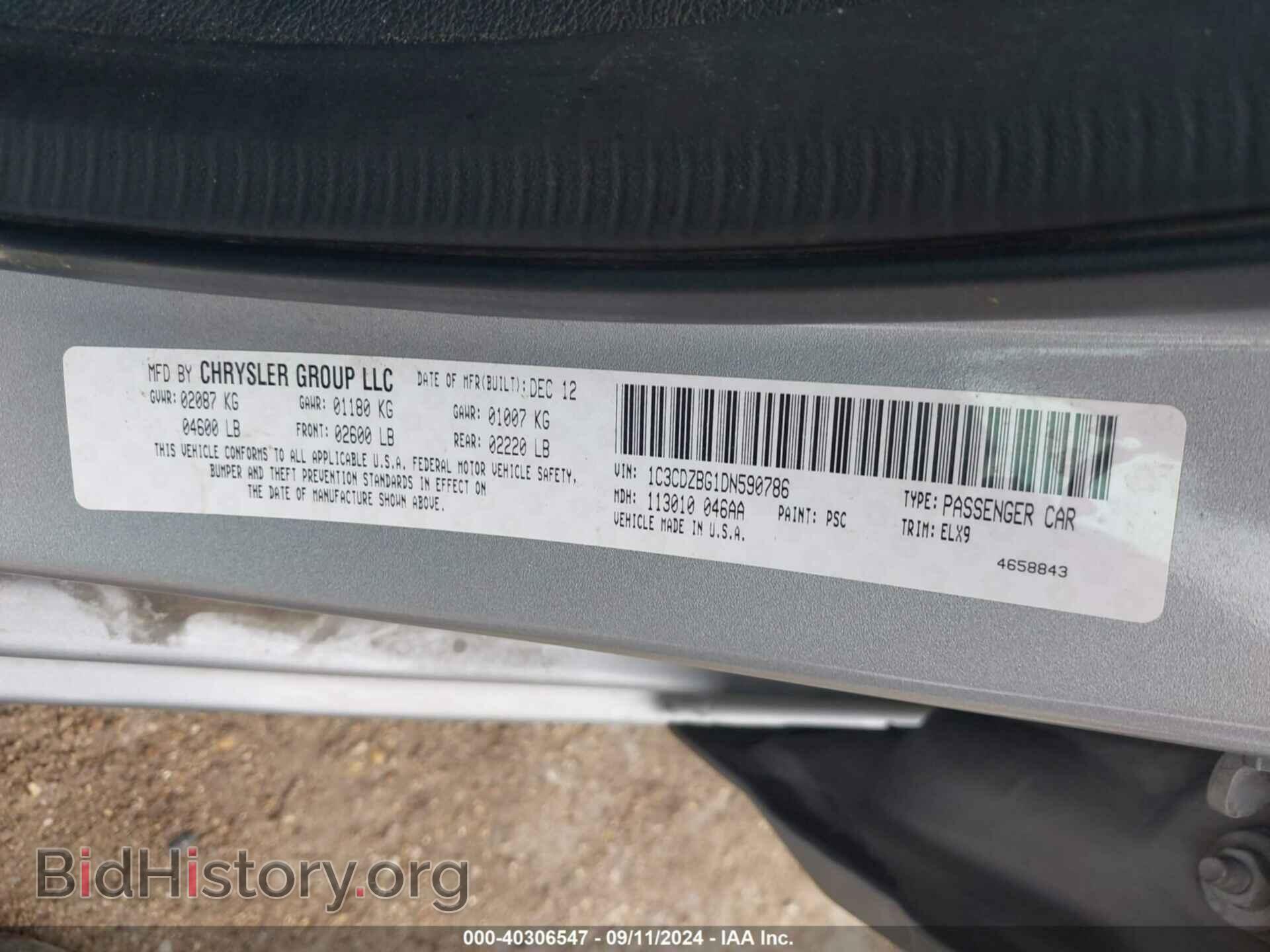 2013 DODGE AVENGER - VIN: 1C3CDZBG1DN590786 - Photo 9