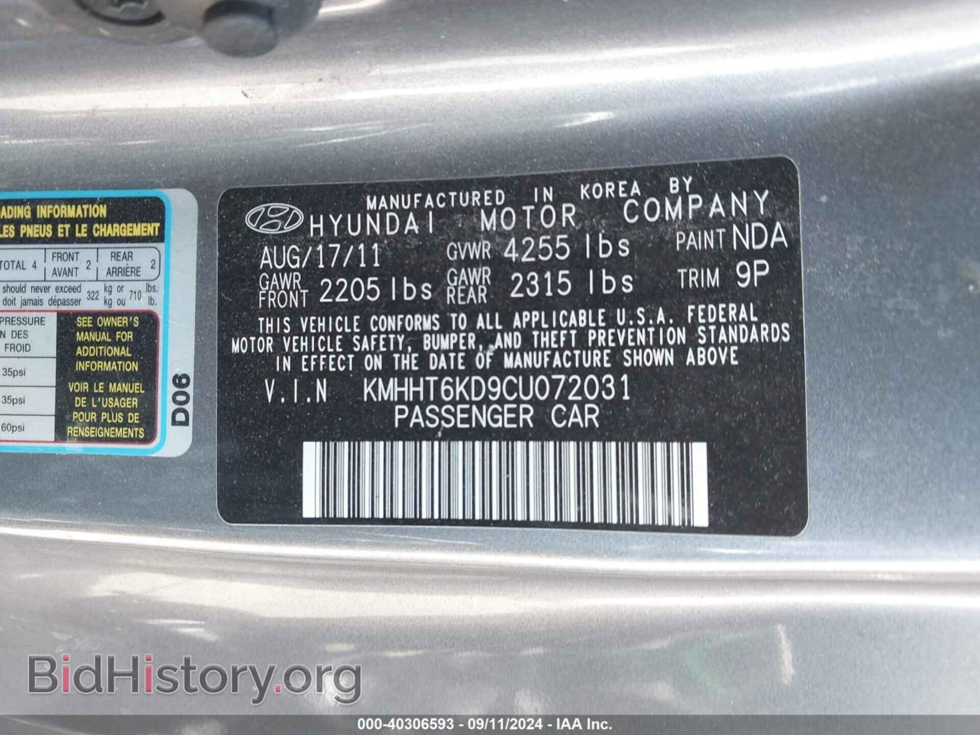 2012 HYUNDAI GENESIS - VIN: KMHHT6KD9CU072031 - Фото 9