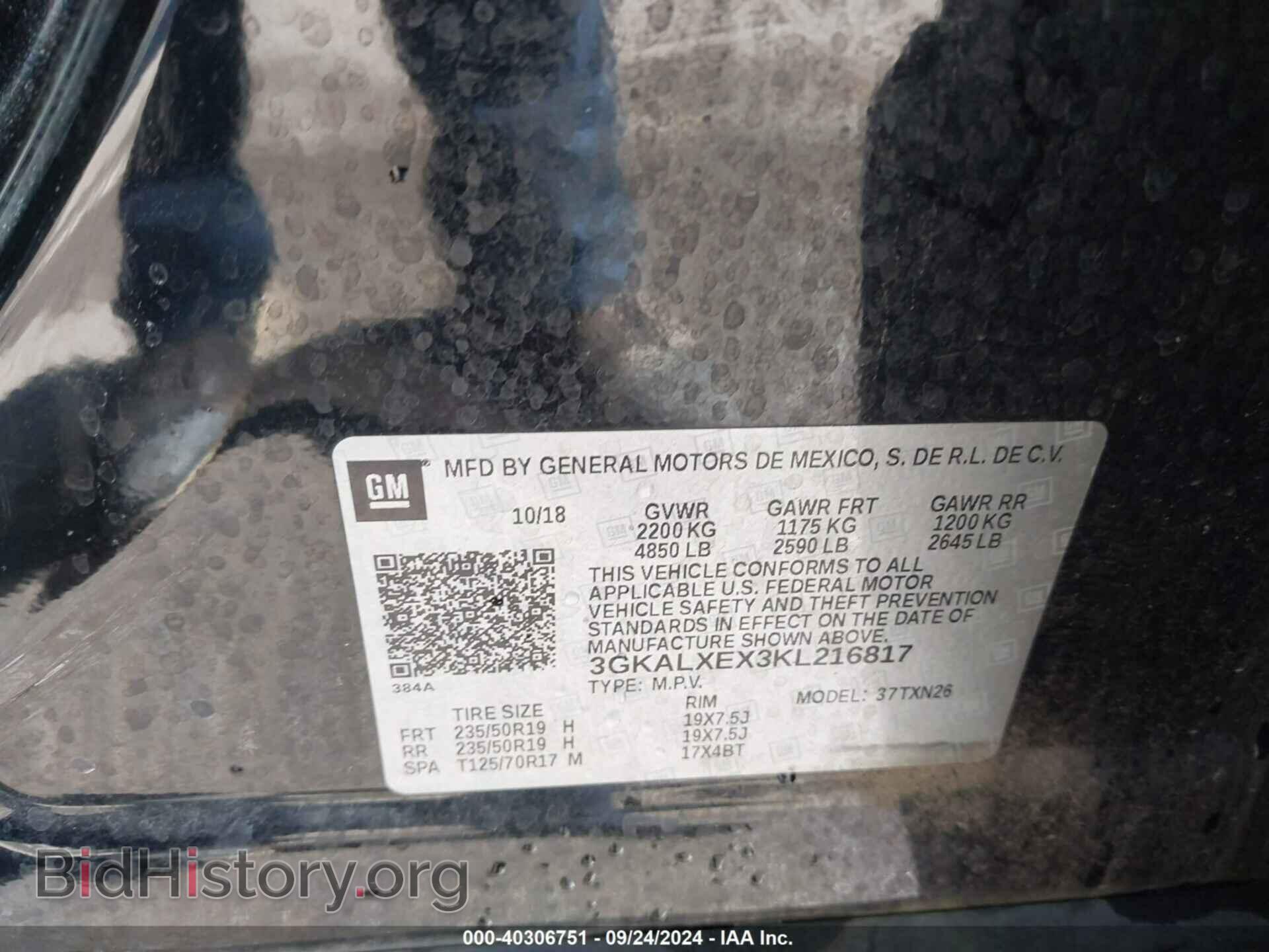 2019 GMC TERRAIN - VIN: 3GKALXEX3KL216817 - Фото 9