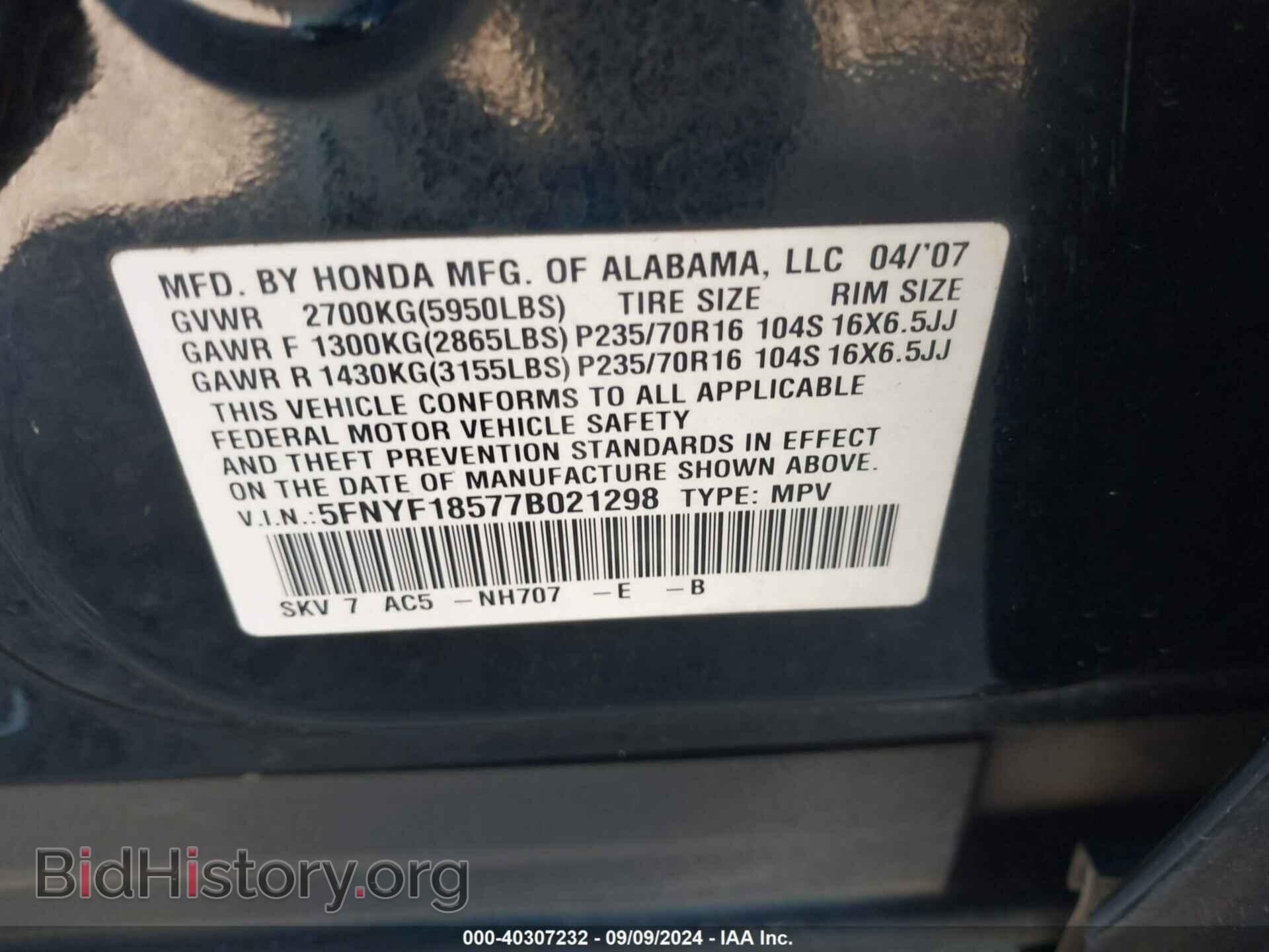 2007 HONDA PILOT - VIN: 5FNYF18577B021298 - Фото 9
