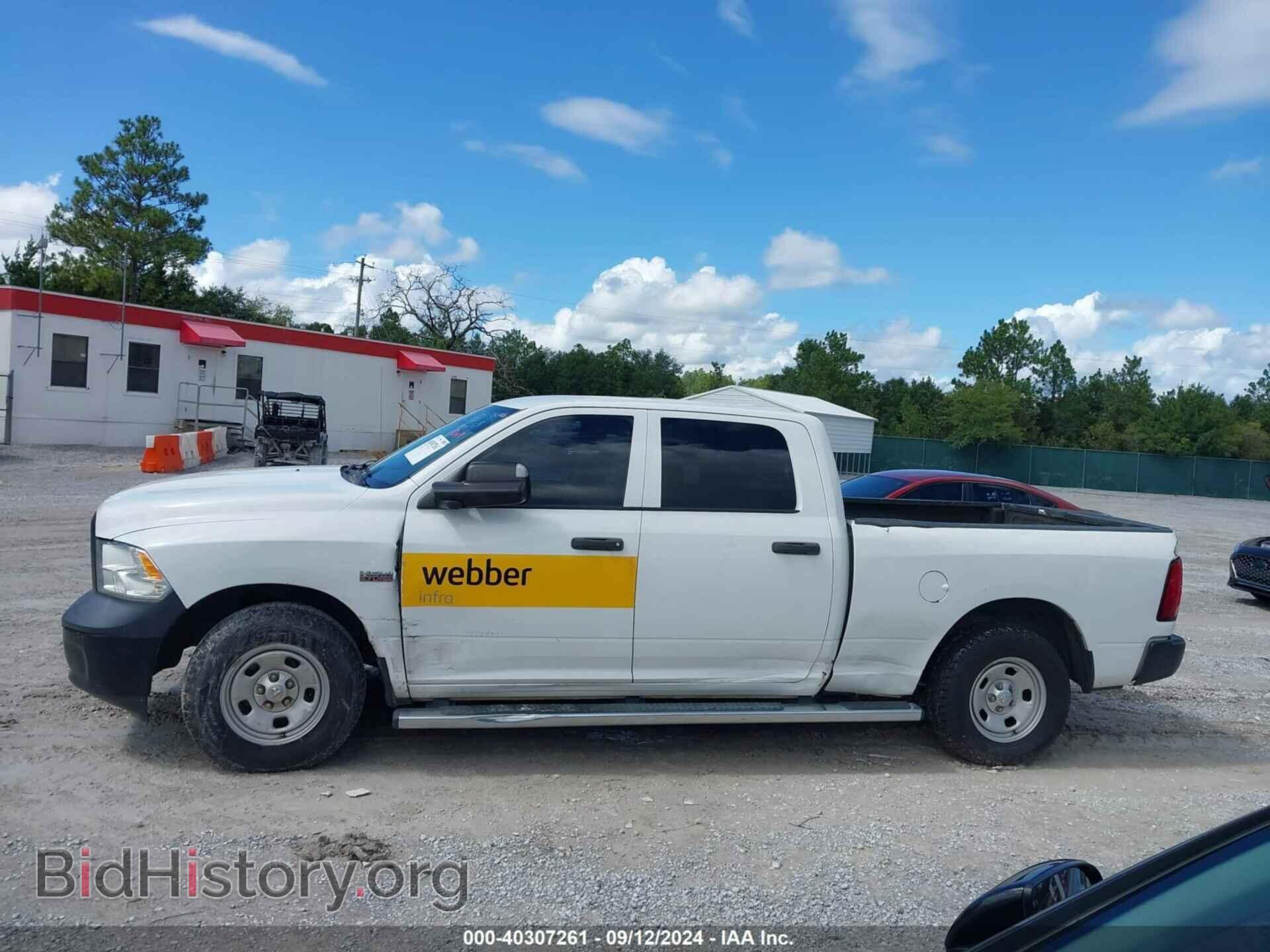 2016 RAM 1500 - VIN: 1C6RR6ST8GS389001 - Фото 14