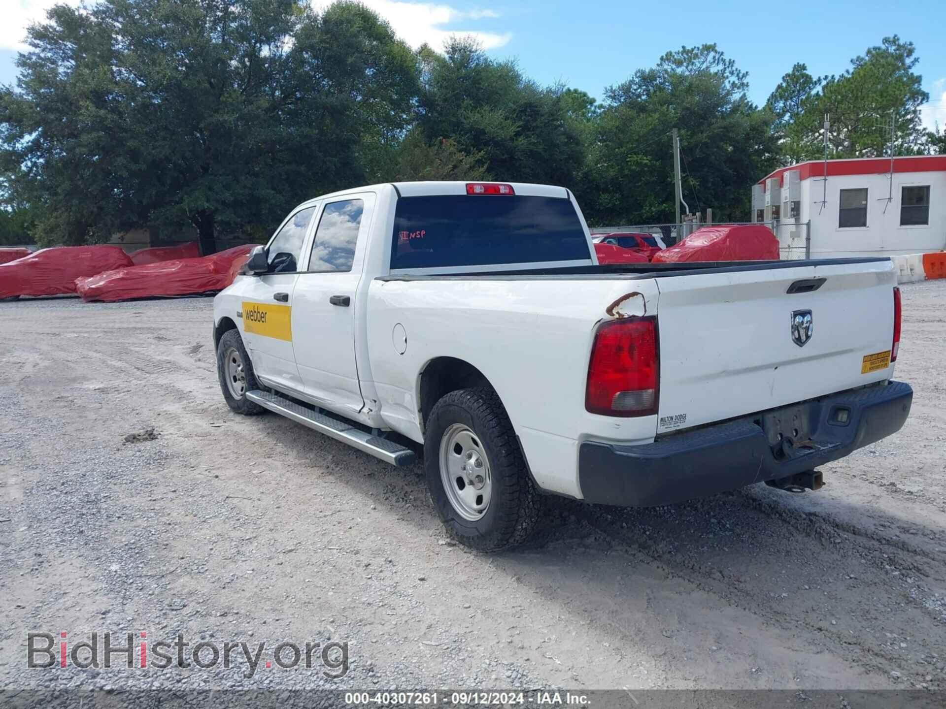 2016 RAM 1500 - VIN: 1C6RR6ST8GS389001 - Фото 3