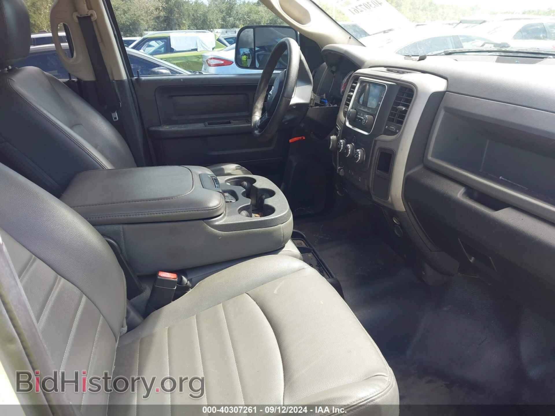 2016 RAM 1500 - VIN: 1C6RR6ST8GS389001 - Фото 5