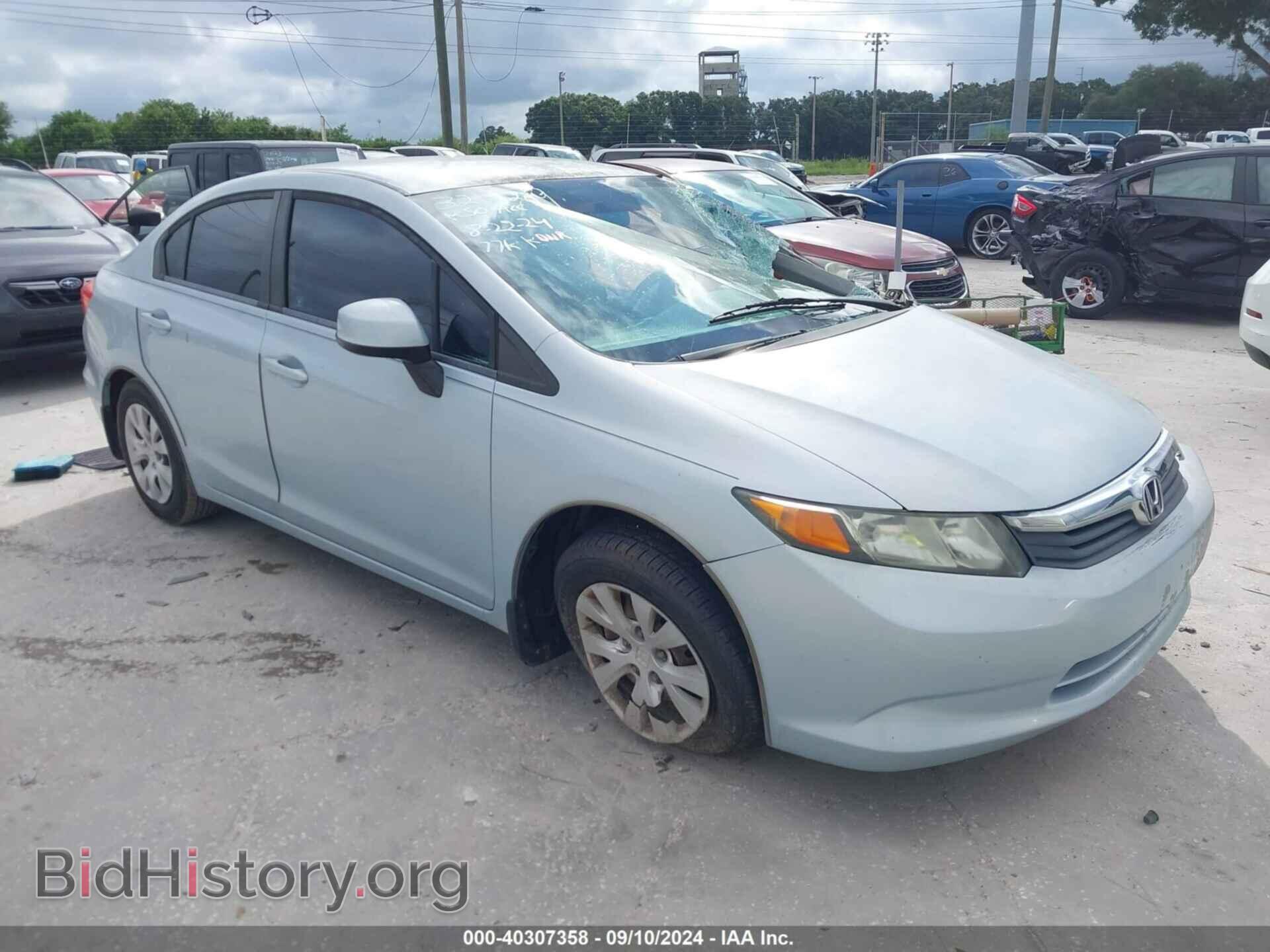 Фотография 19XFB2F52CE074728 - HONDA CIVIC 2012