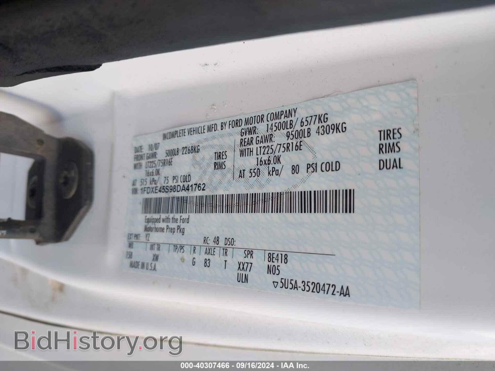 2008 FORD E-450 CUTAWAY - VIN: 1FDXE45S98DA41762 - Фото 8