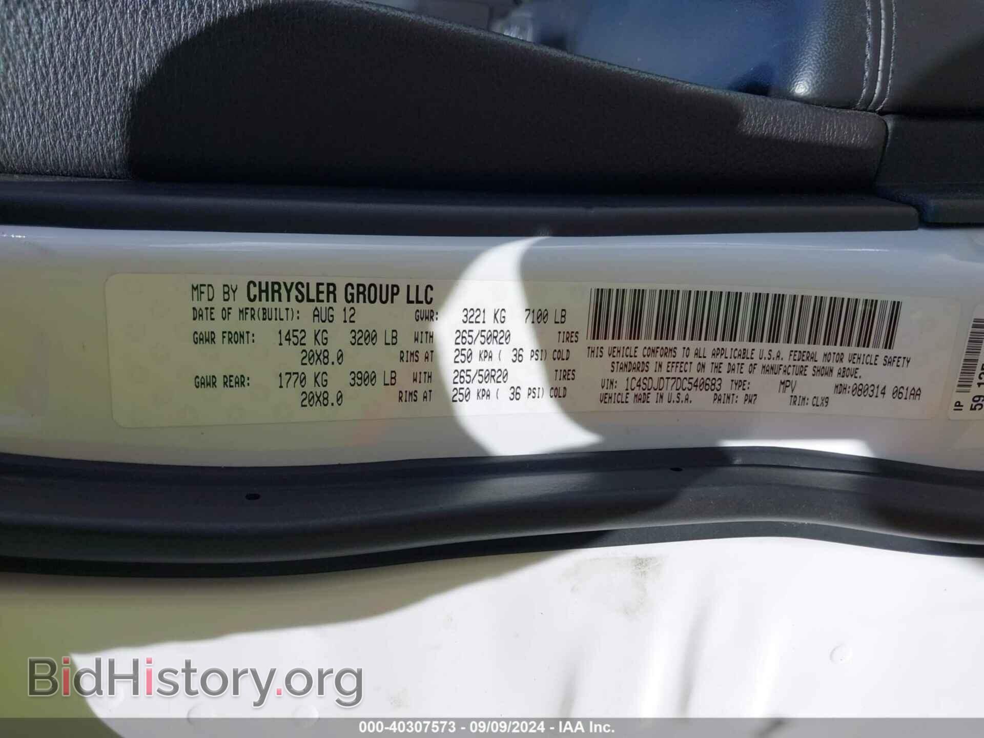2013 DODGE DURANGO - VIN: 1C4SDJDT7DC540683 - Фото 9