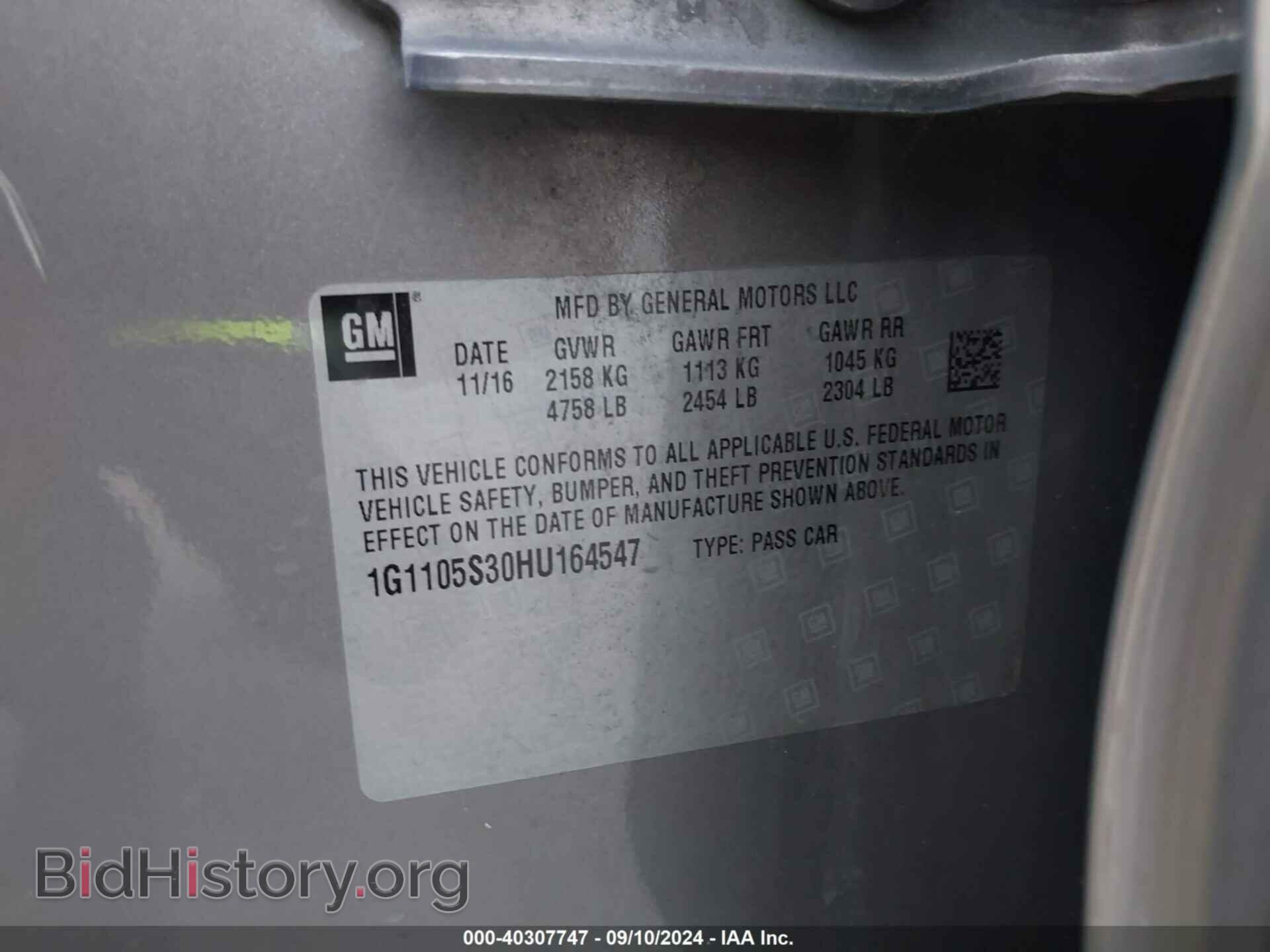 2017 CHEVROLET IMPALA - VIN: 1G1105S30HU164547 - Фото 9
