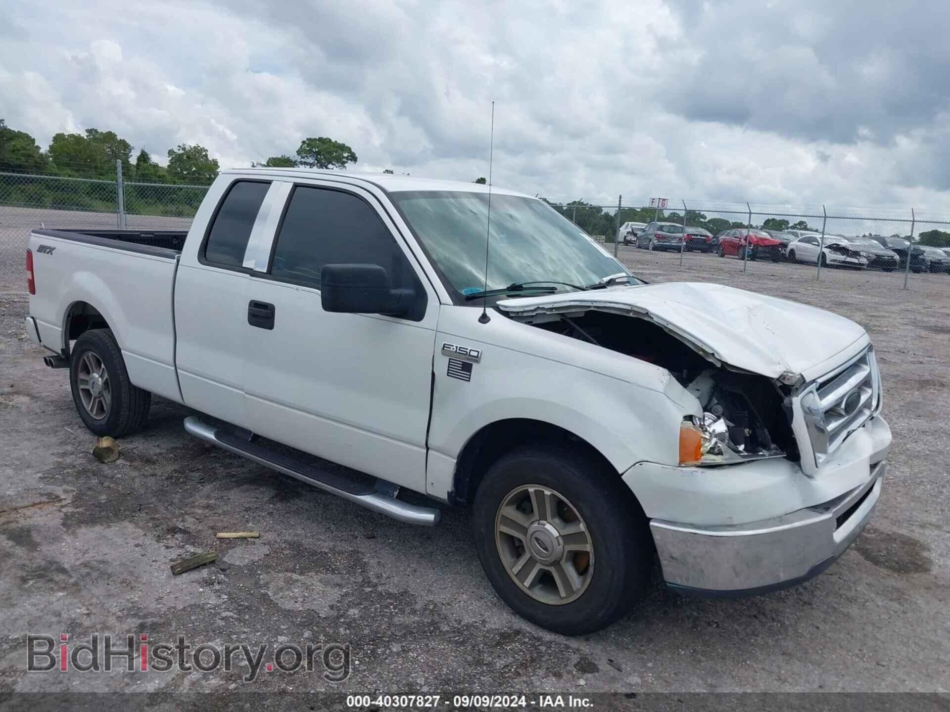 Photo 1FTRX12W08FB56431 - FORD F-150 2008