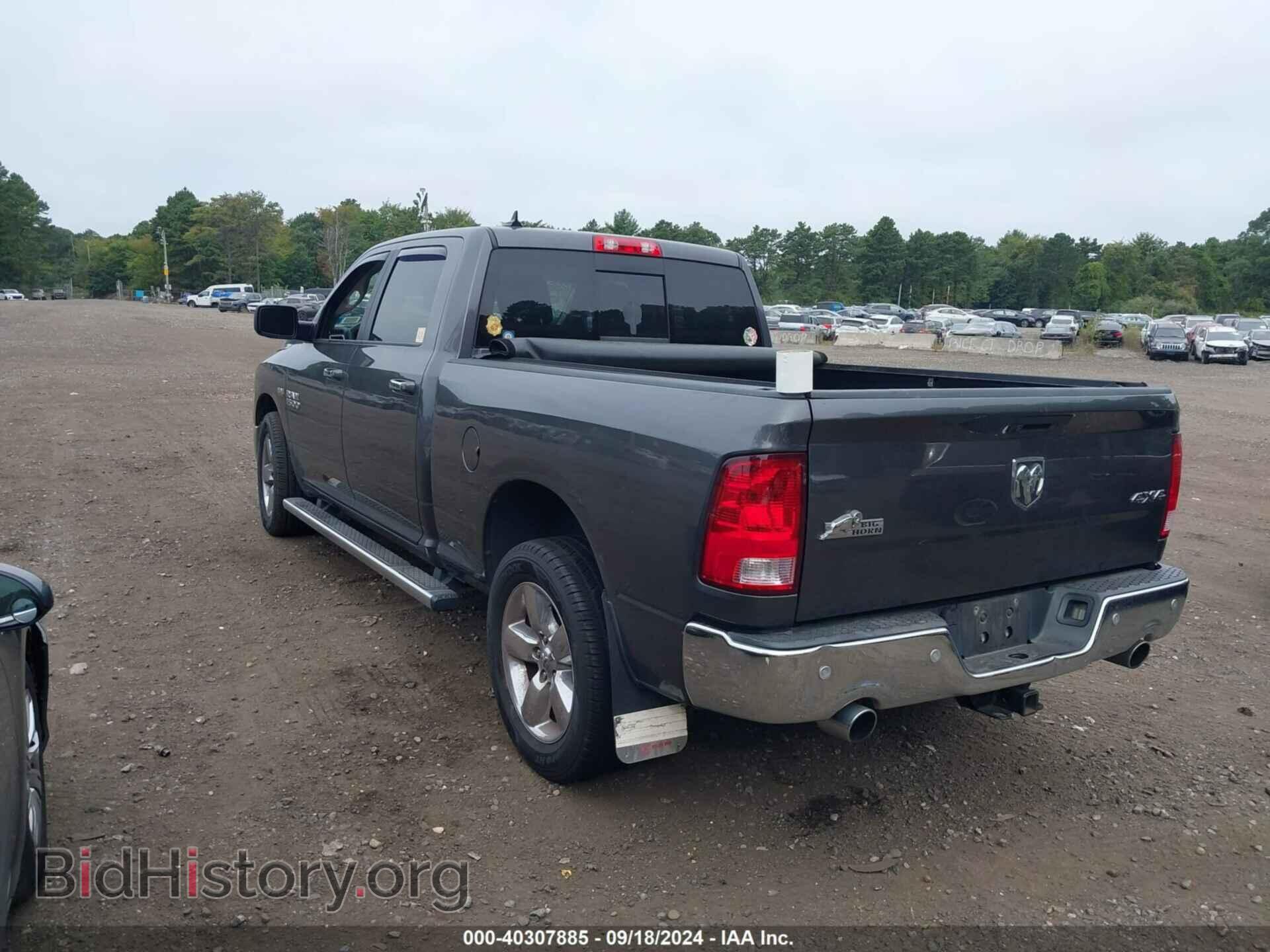 2017 RAM 1500 - VIN: 1C6RR7TT2HS565367 - Фото 3