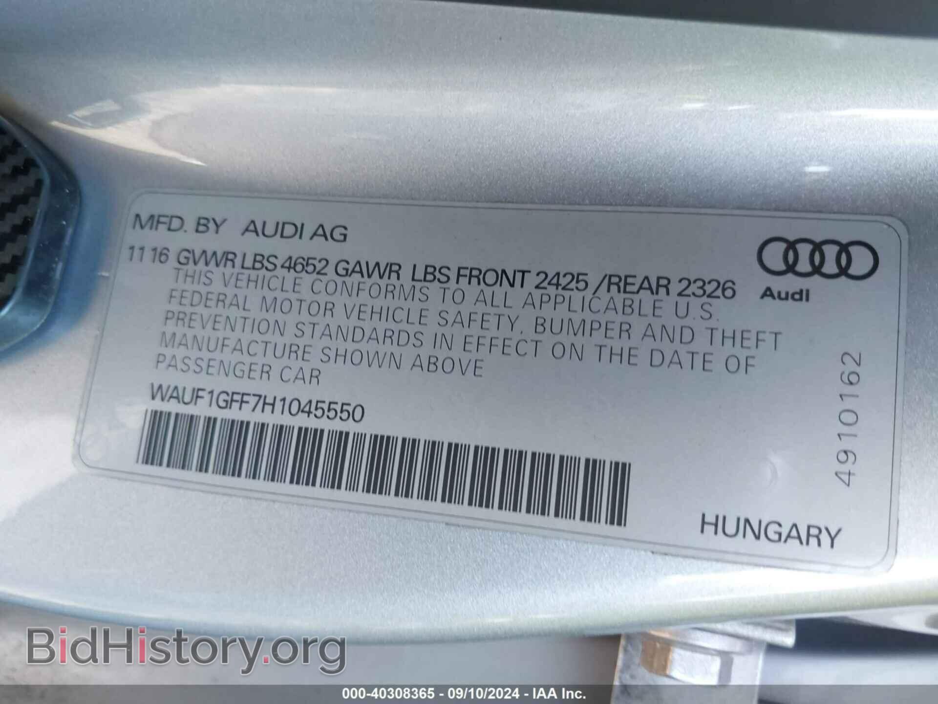 2017 AUDI S3 - VIN: WAUF1GFF7H1045550 - Фото 9