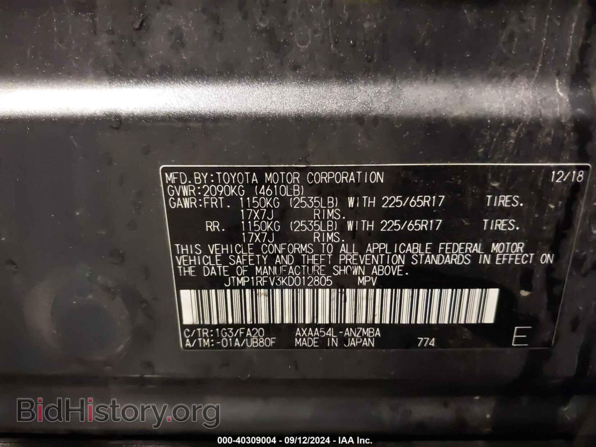 2019 TOYOTA RAV4 - VIN: JTMP1RFV3KD012805 - Фото 9