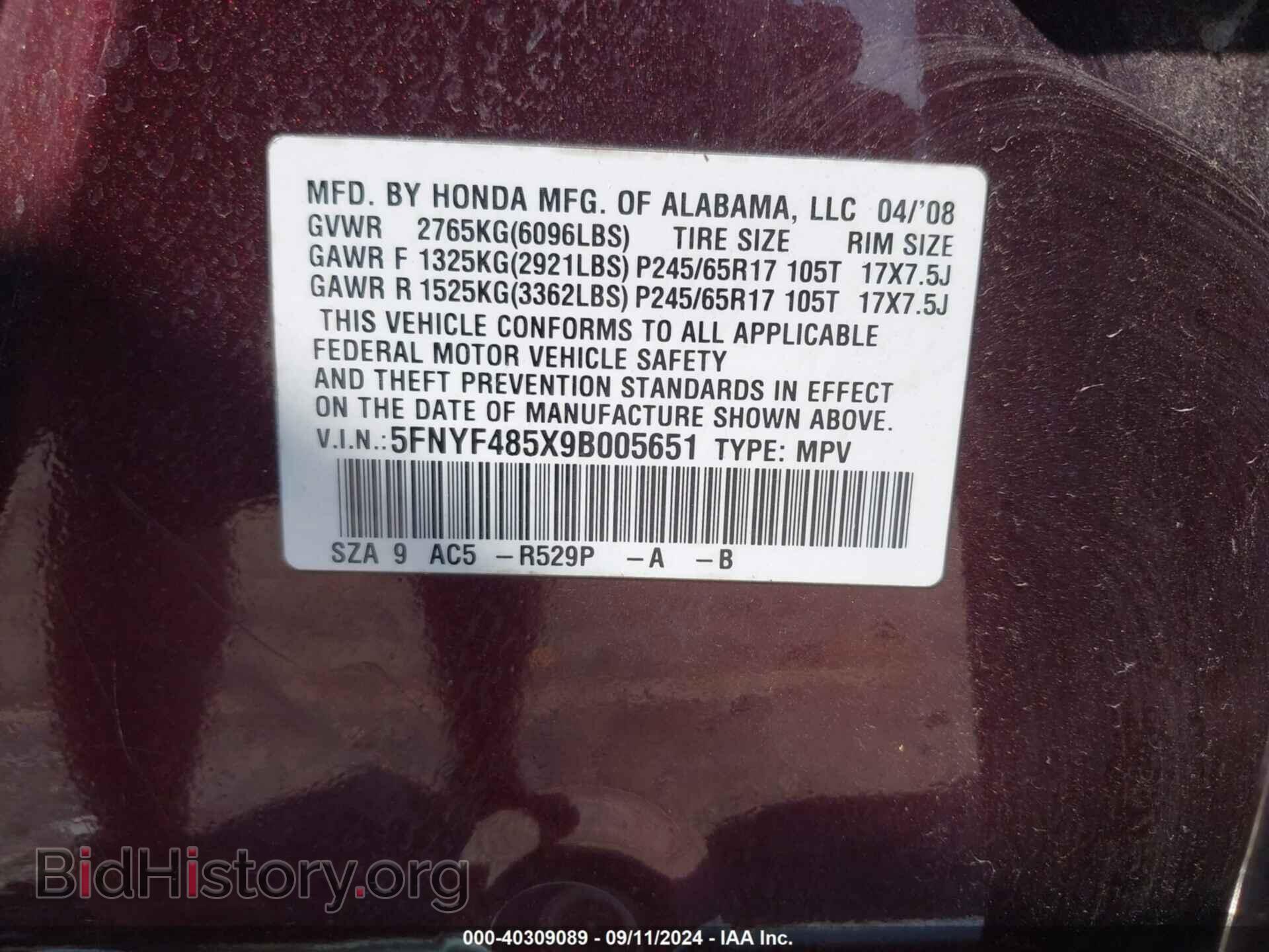 2009 HONDA PILOT - VIN: 5FNYF485X9B005651 - Фото 9