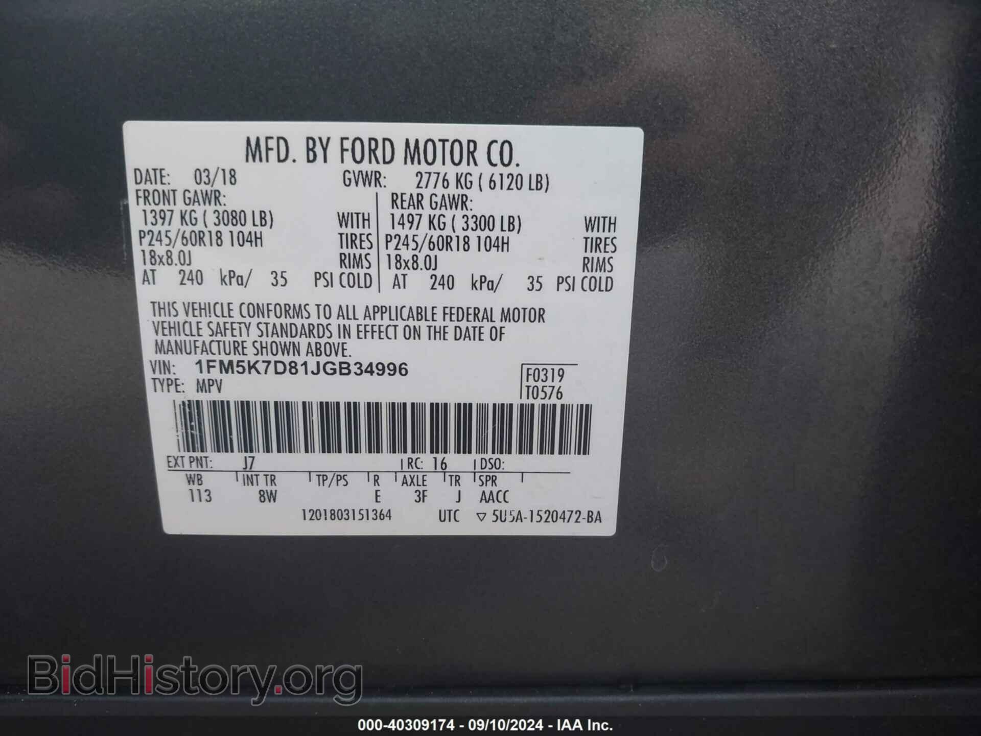 2018 FORD EXPLORER - VIN: 1FM5K7D81JGB34996 - Фото 9