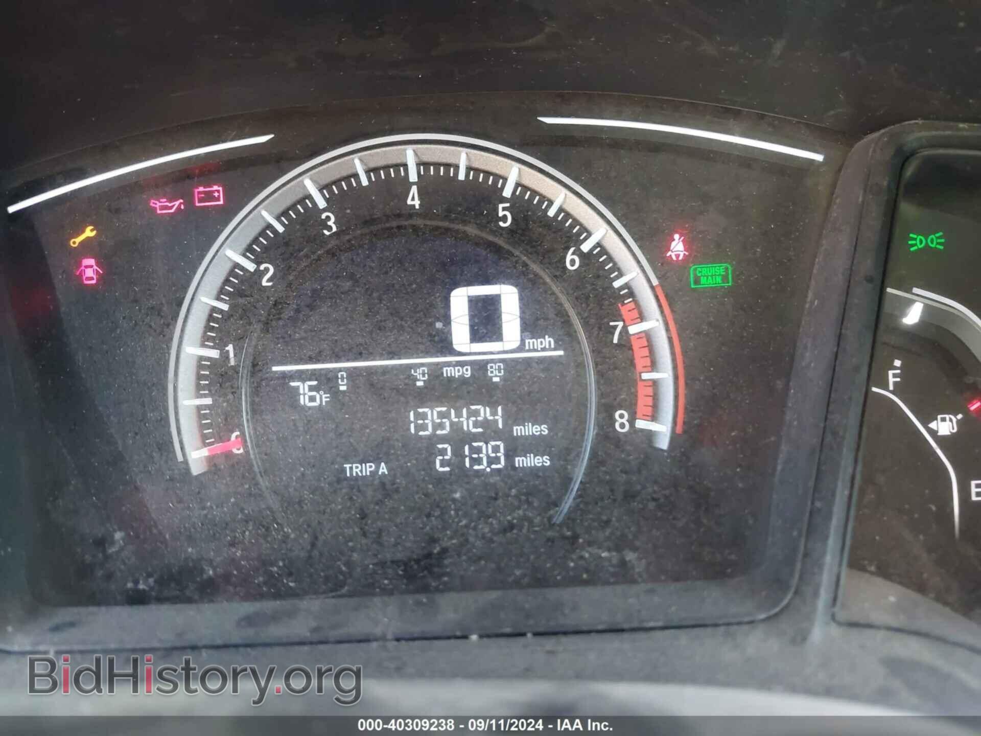 2017 HONDA CIVIC - VIN: 19XFC2E59HE063957 - Фото 7