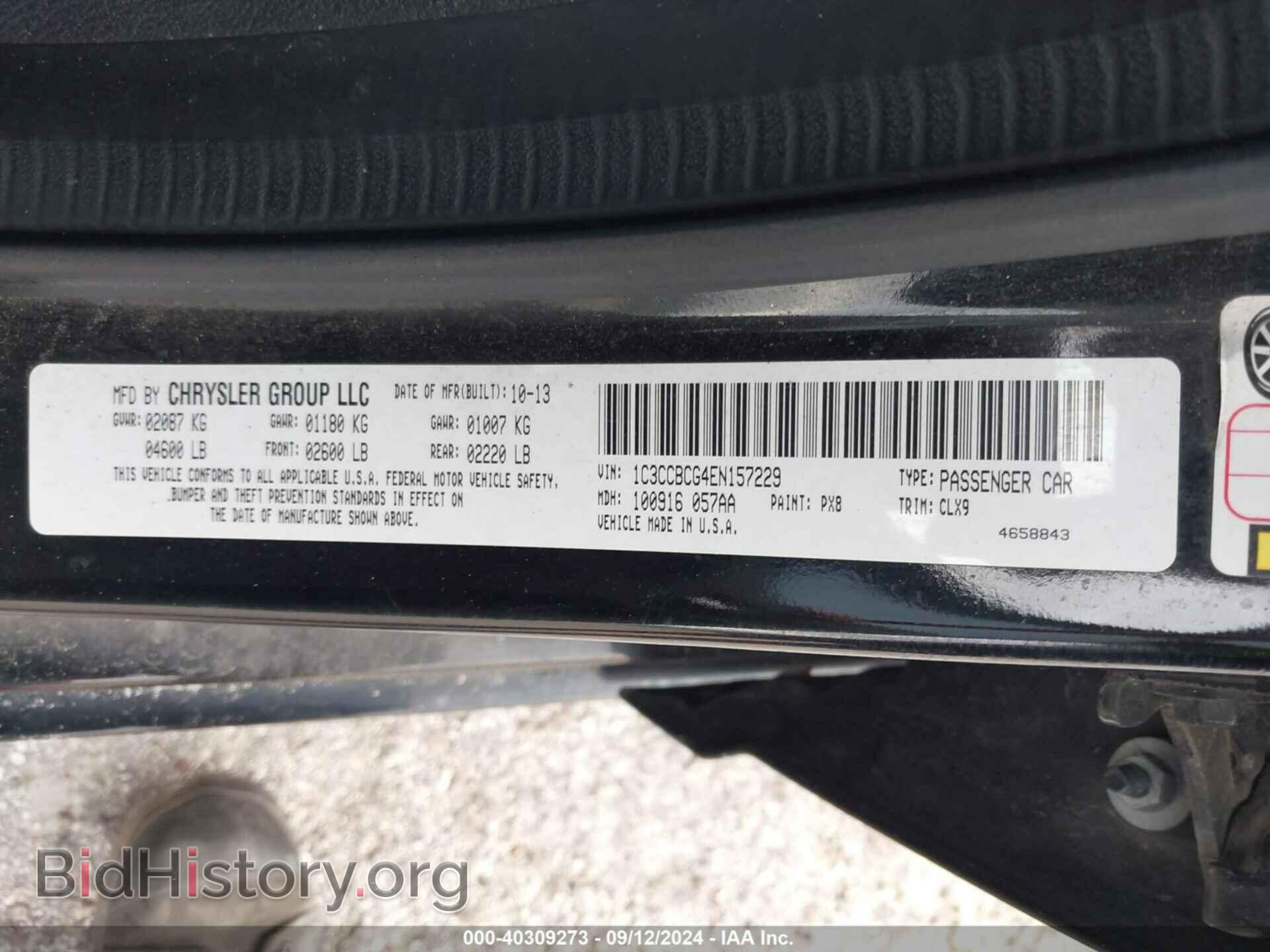 2014 CHRYSLER 200 - VIN: 1C3CCBCG4EN157229 - Фото 9