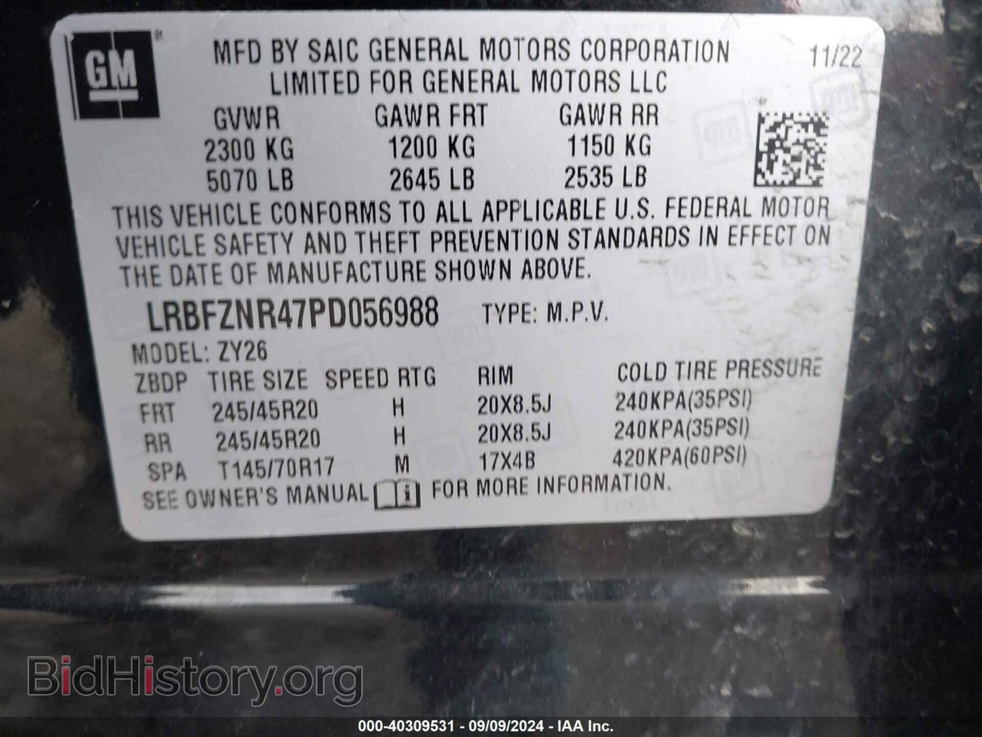 2023 BUICK ENVISION - VIN: LRBFZNR47PD056988 - Фото 9