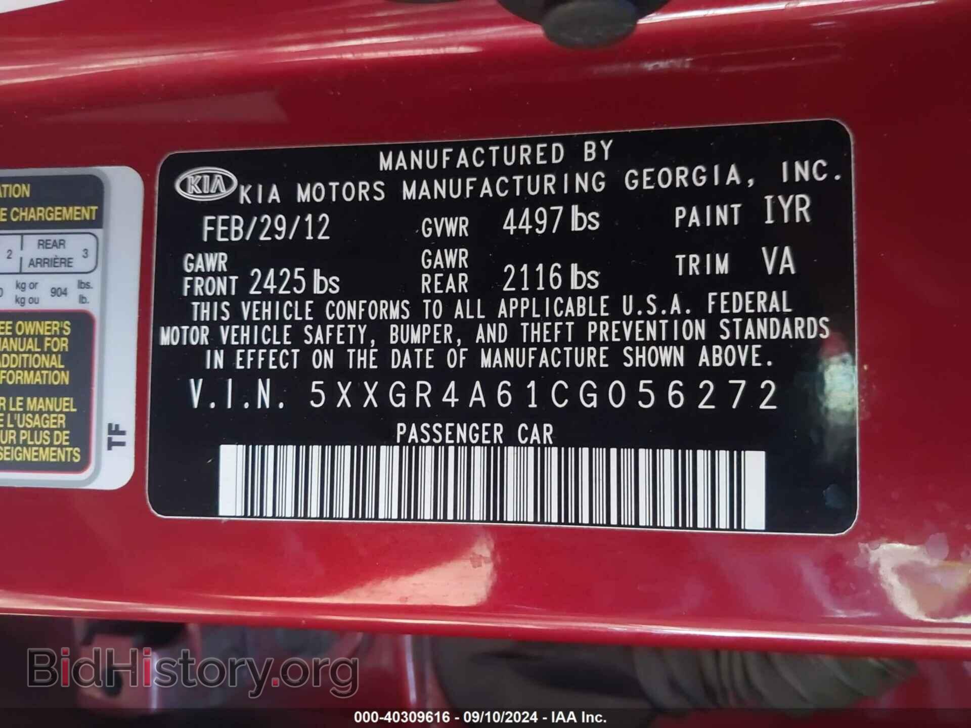 2012 KIA OPTIMA - VIN: 5XXGR4A61CG056272 - Фото 9