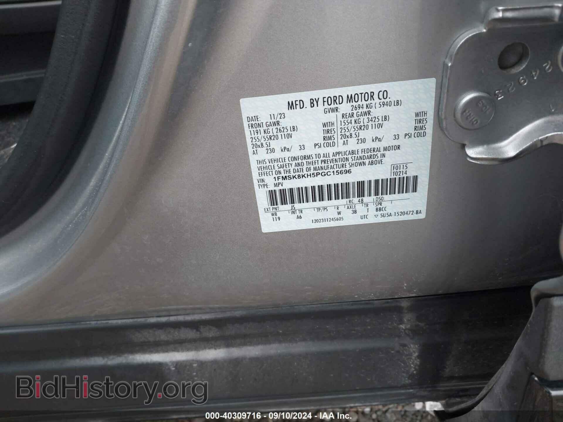 2023 FORD EXPLORER - VIN: 1FMSK8KH5PGC15696 - Photo 9
