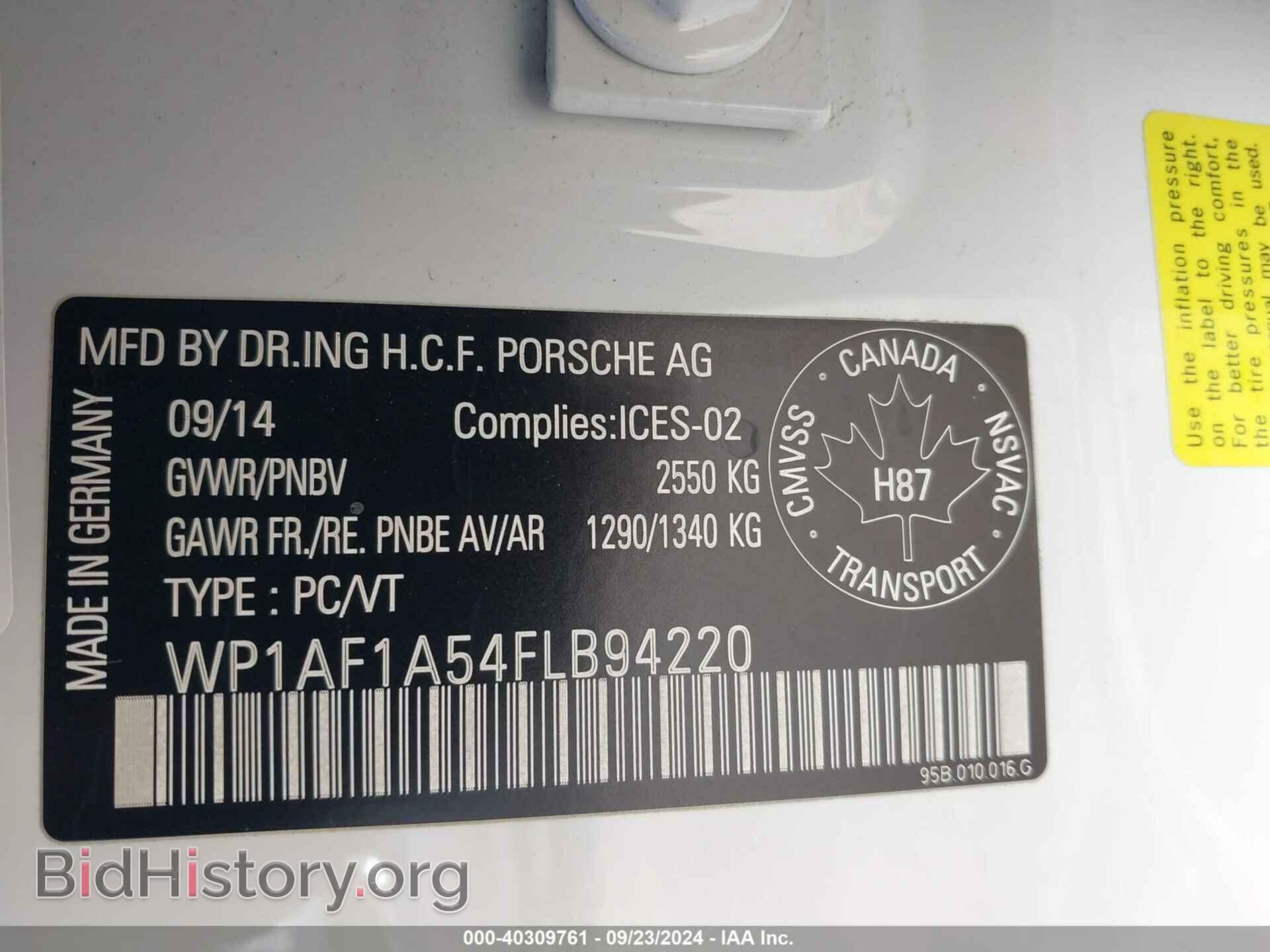 2015 PORSCHE MACAN - VIN: WP1AF1A54FLB94220 - Фото 9