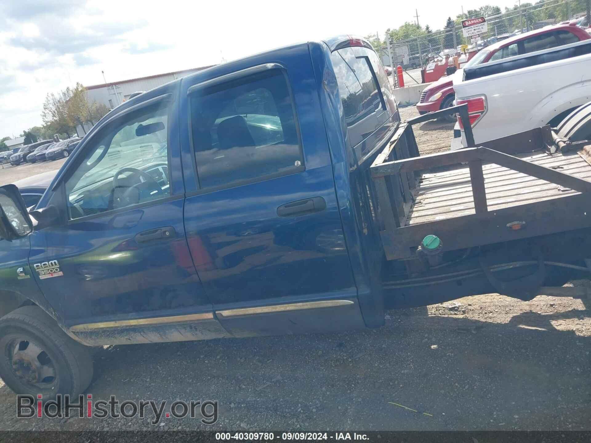 2008 DODGE RAM 3500 - VIN: 3D7MX48AX8G221636 - Фото 14