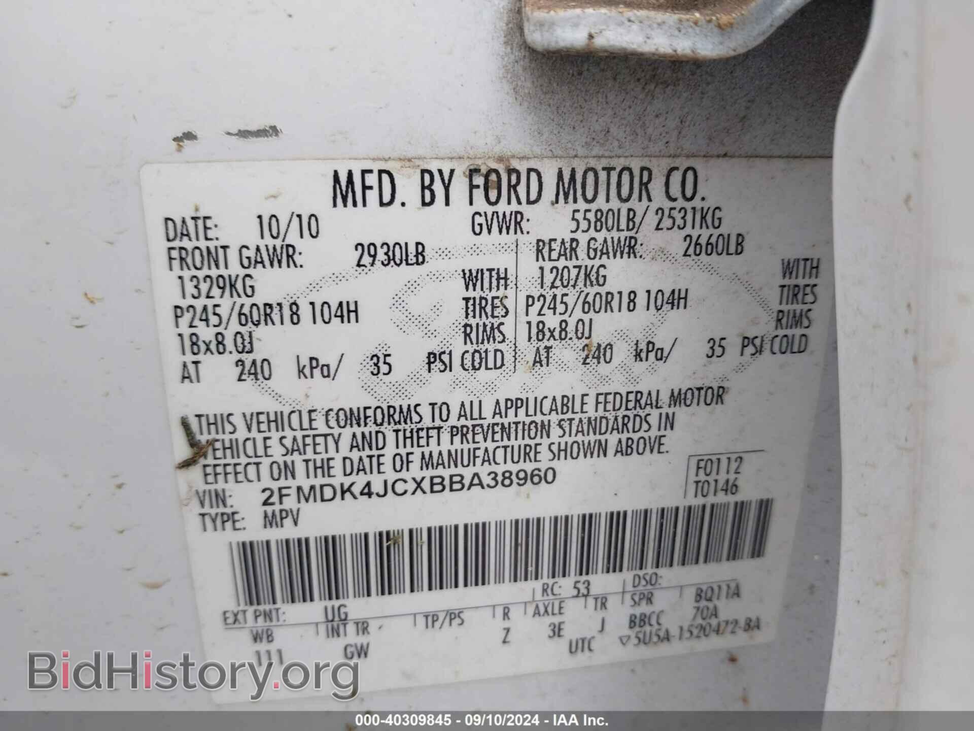 2011 FORD EDGE - VIN: 2FMDK4JCXBBA38960 - Фото 9