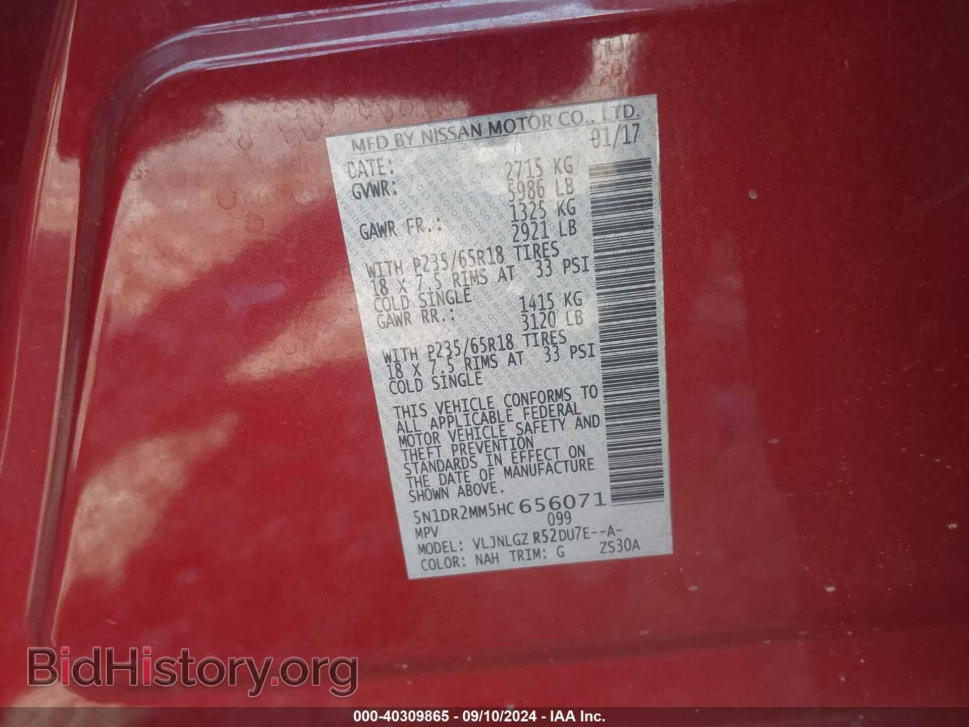2017 NISSAN PATHFINDER - VIN: 5N1DR2MM5HC656071 - Фото 9