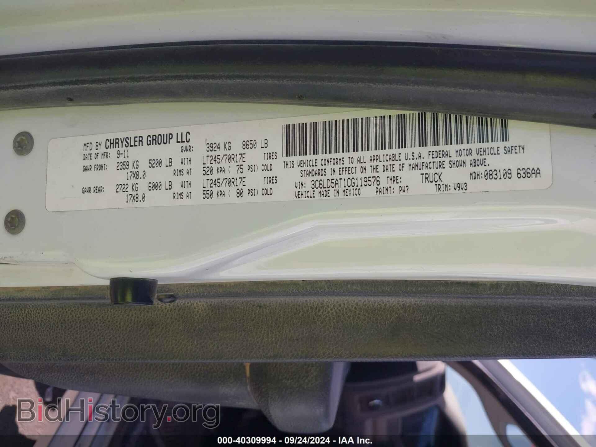2012 RAM 2500 - VIN: 3C6LD5AT1CG119576 - Фото 9