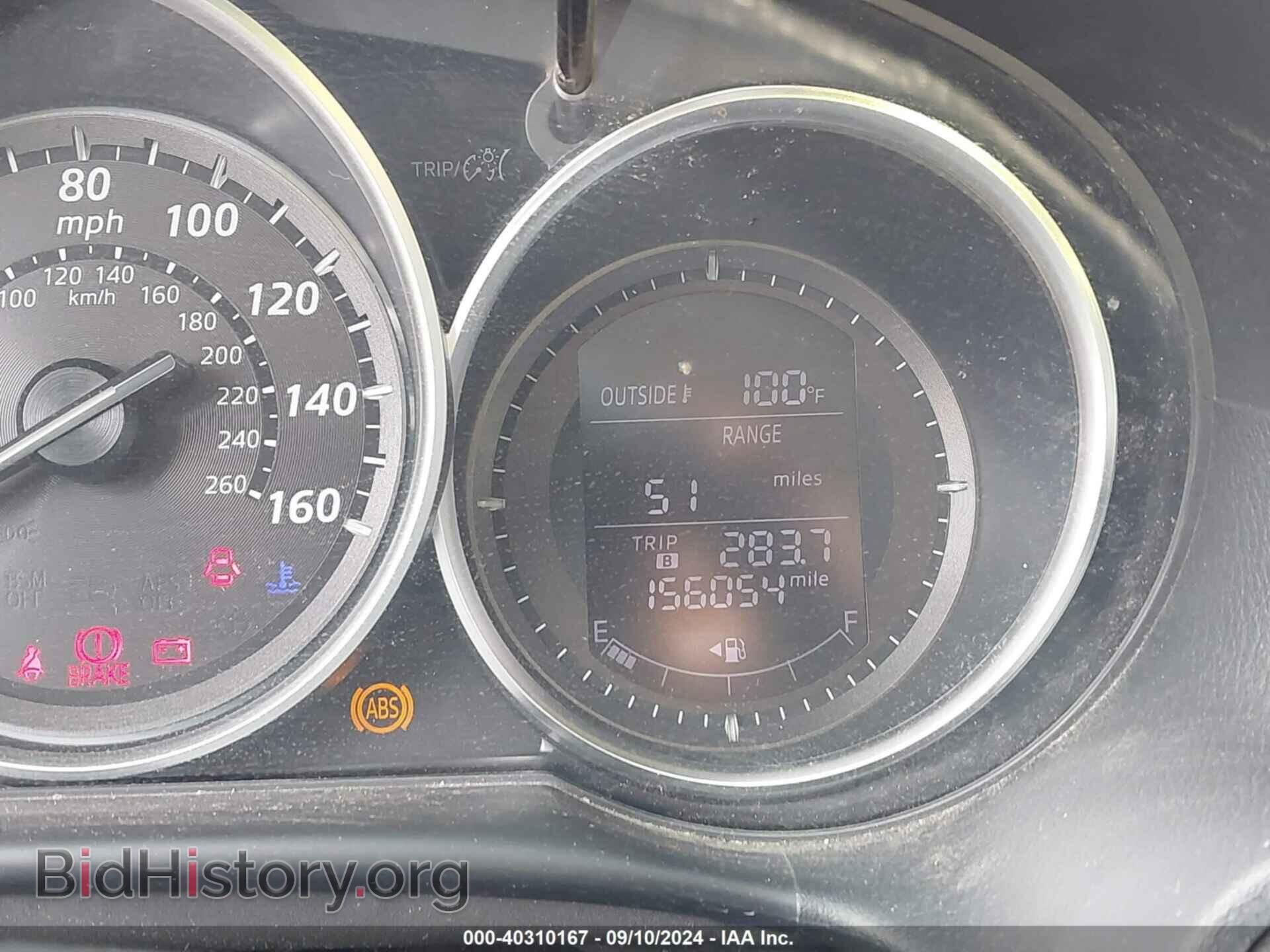 2013 MAZDA CX-5 - VIN: JM3KE2BE0D0166434 - Фото 7