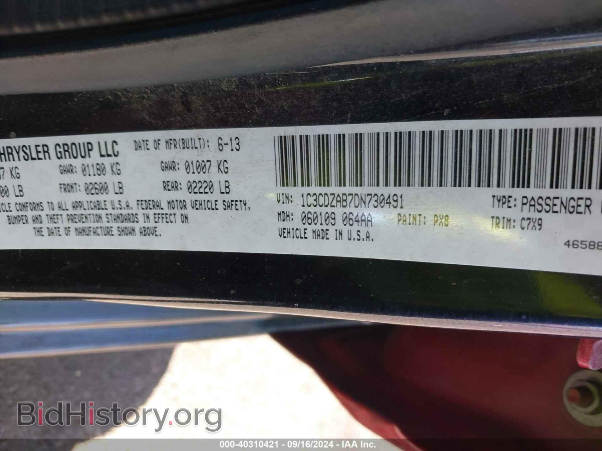 2013 DODGE AVENGER - VIN: 1C3CDZAB7DN730491 - Фото 9