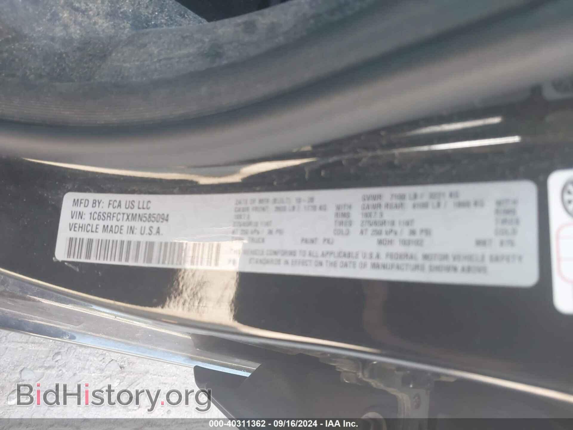 2021 RAM 1500 - VIN: 1C6SRFCTXMN585094 - Фото 9
